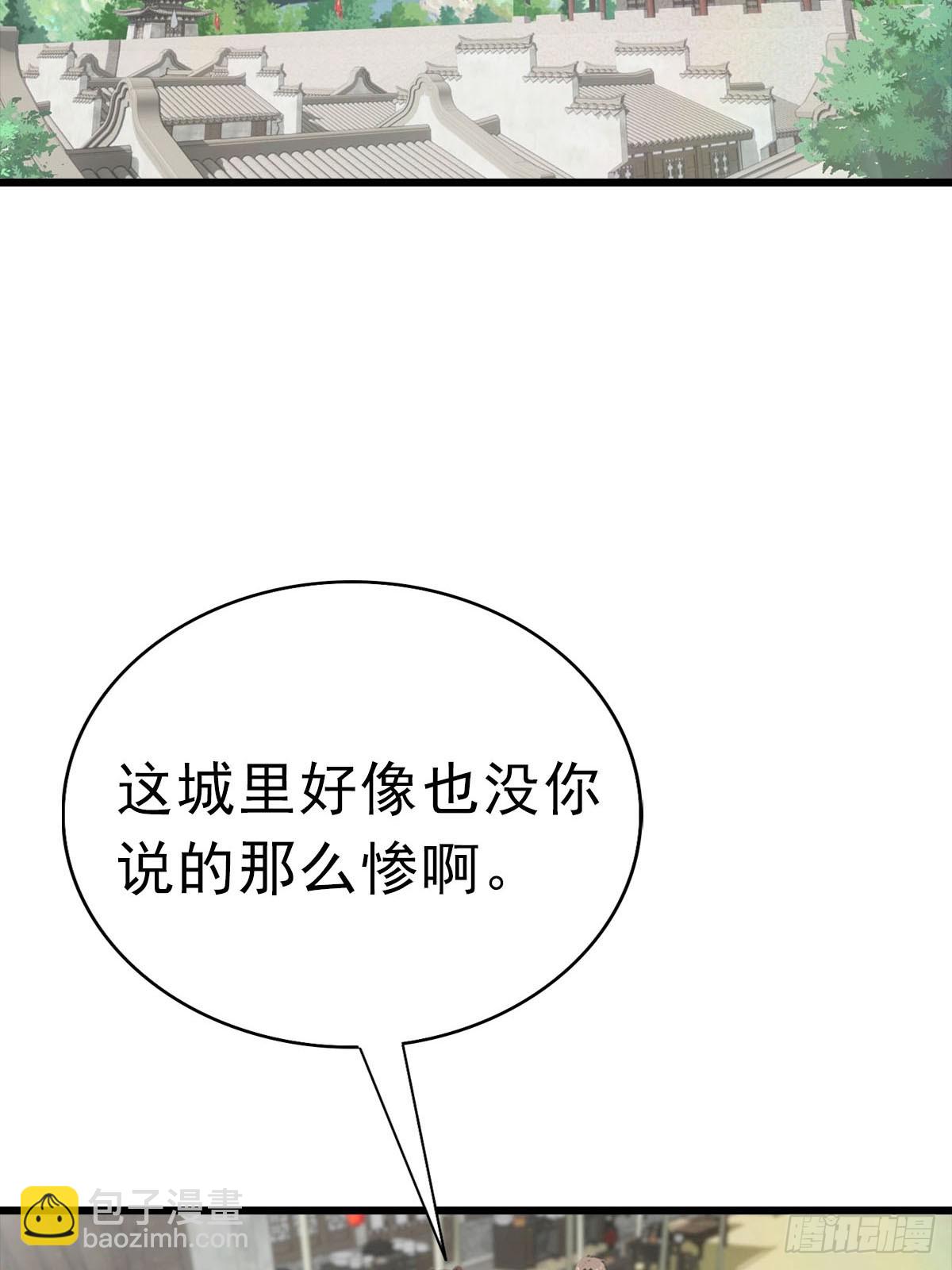 第179话 主仆相认(1/2)-第179话