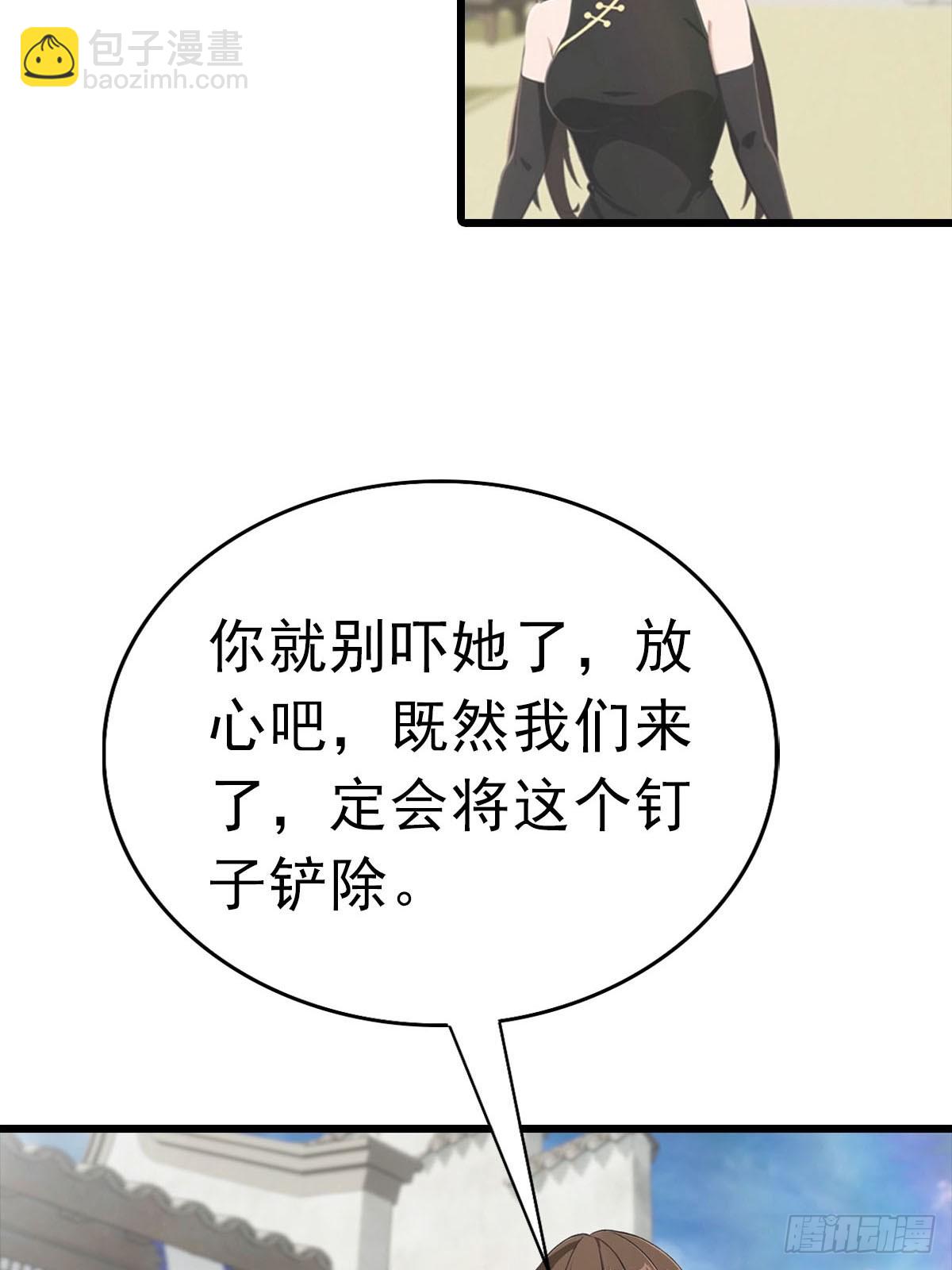 第179话 主仆相认(1/2)-第179话