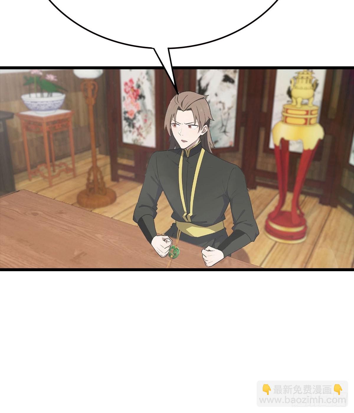 第179话 主仆相认(1/2)-第179话