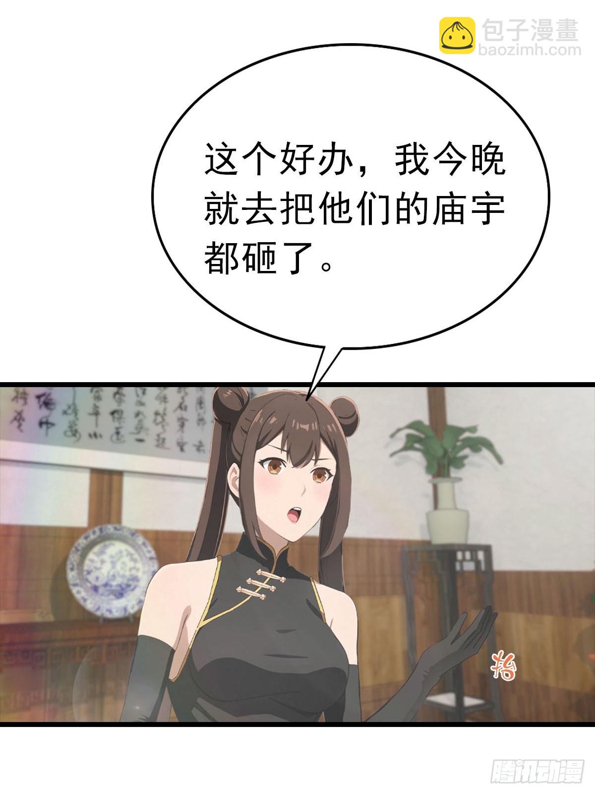 第179话 主仆相认(1/2)-第179话