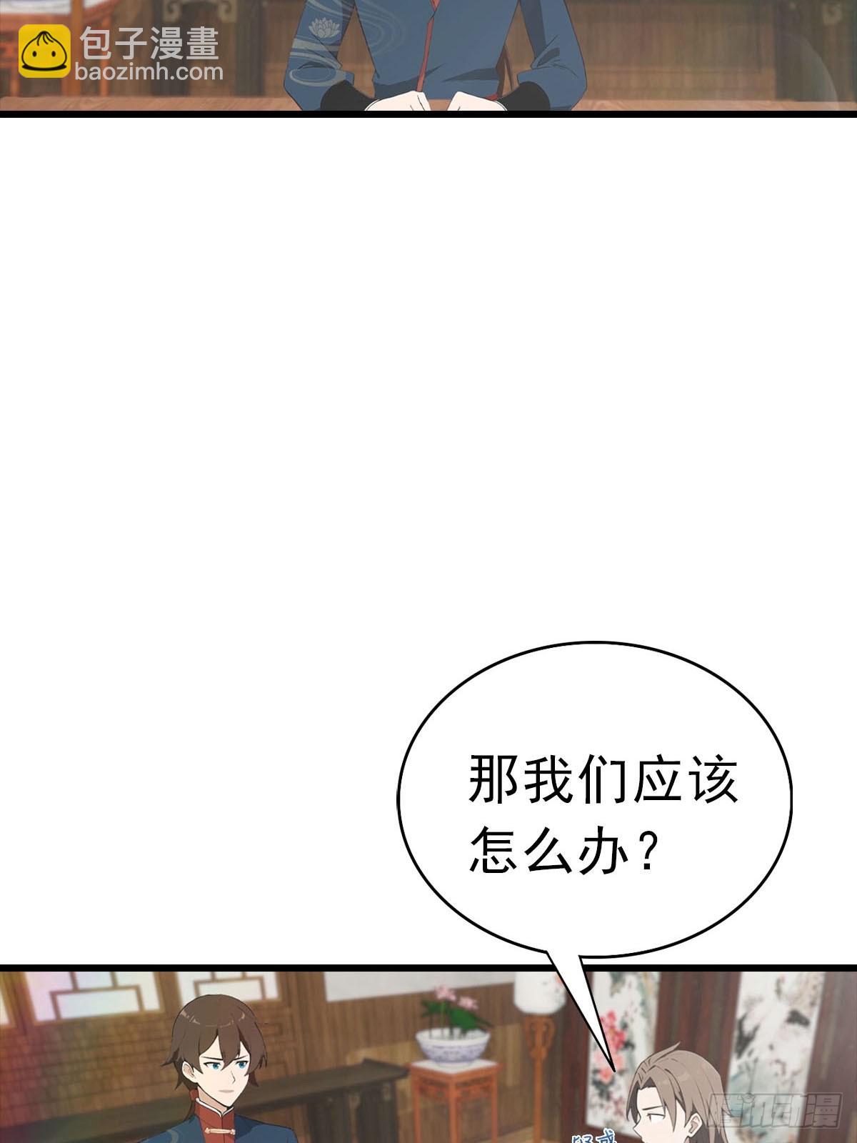 第179话 主仆相认(1/2)-第179话