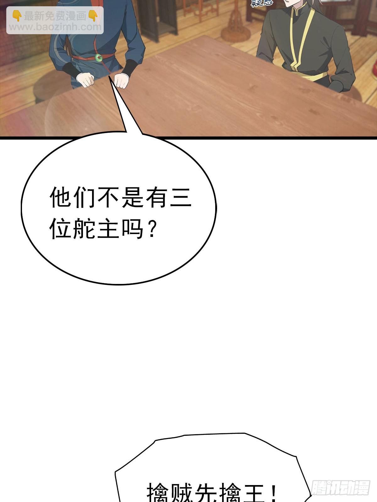 第179话 主仆相认(1/2)-第179话