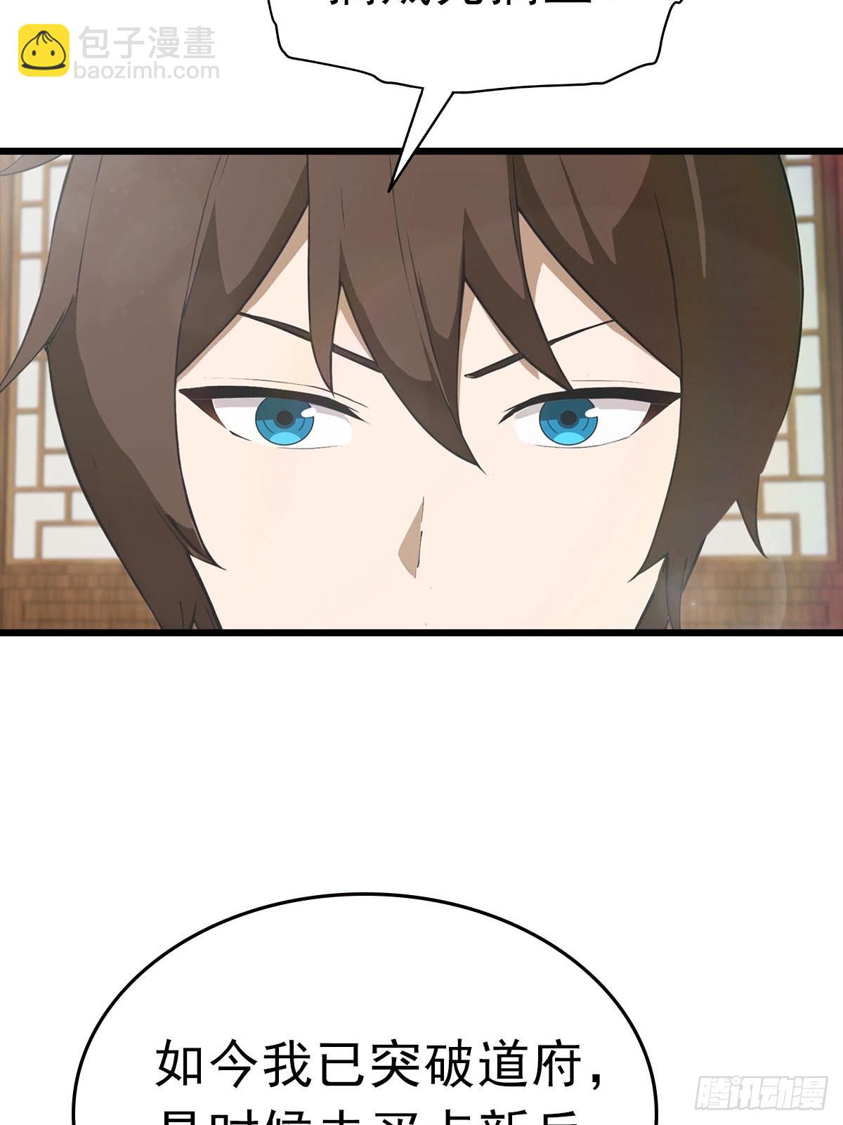 第179话 主仆相认(1/2)-第179话