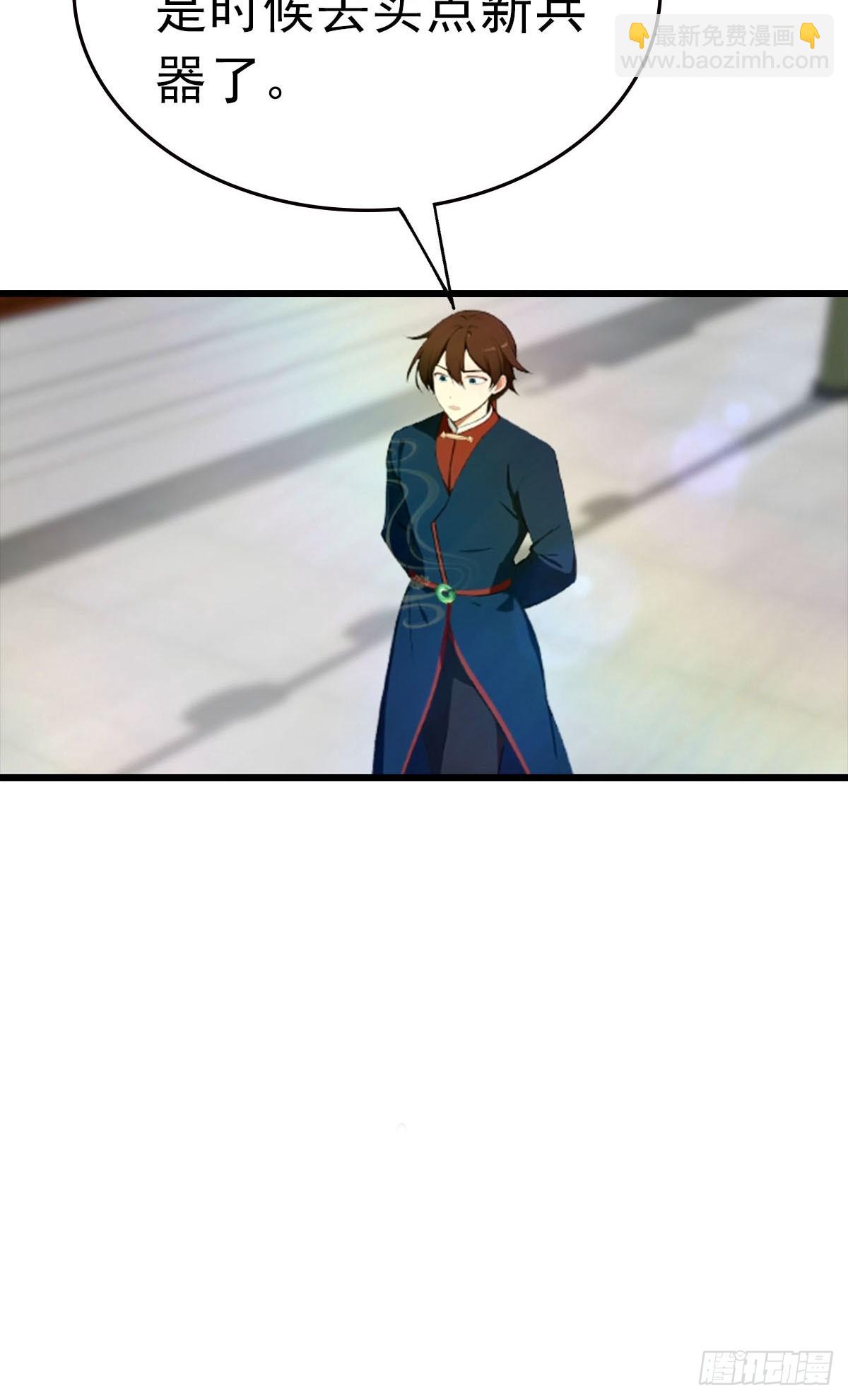 第179话 主仆相认(1/2)-第179话