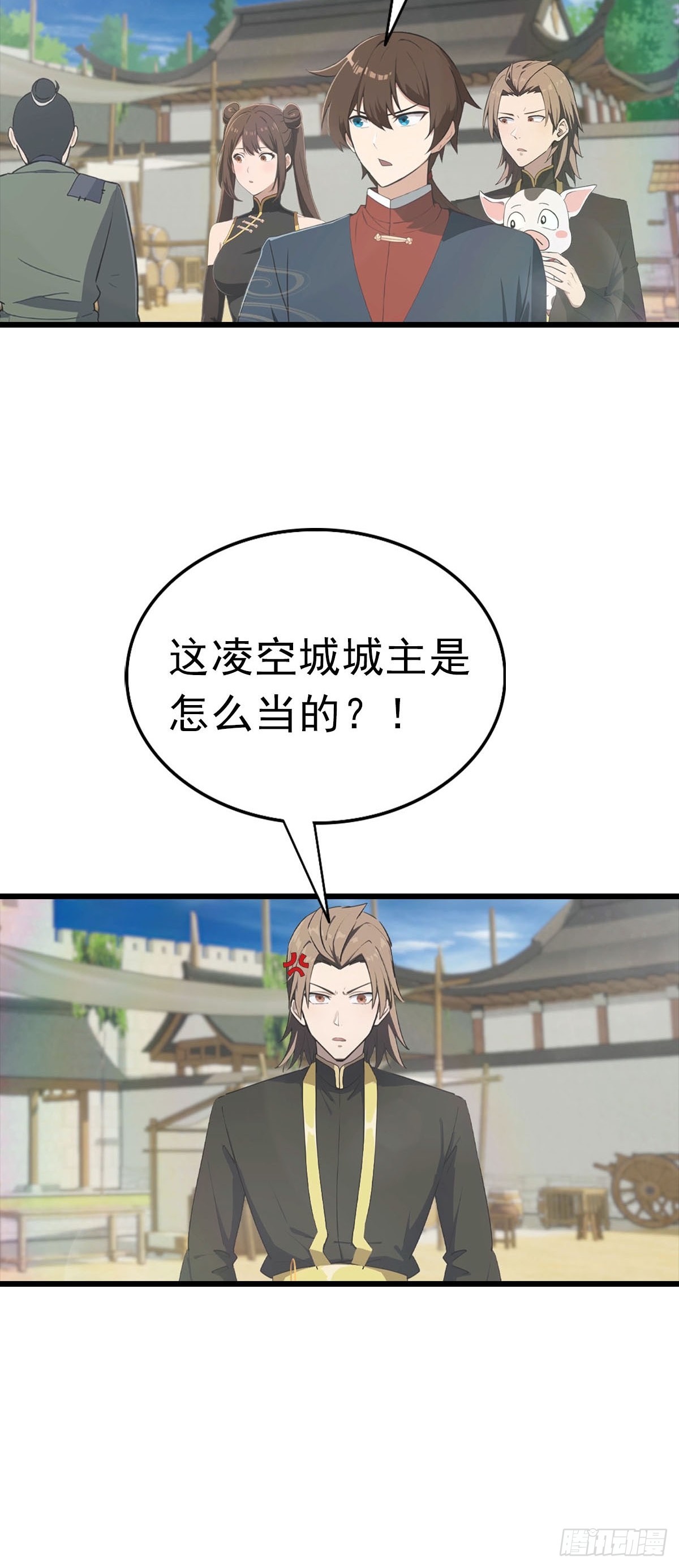 第179话 主仆相认(1/2)-第179话