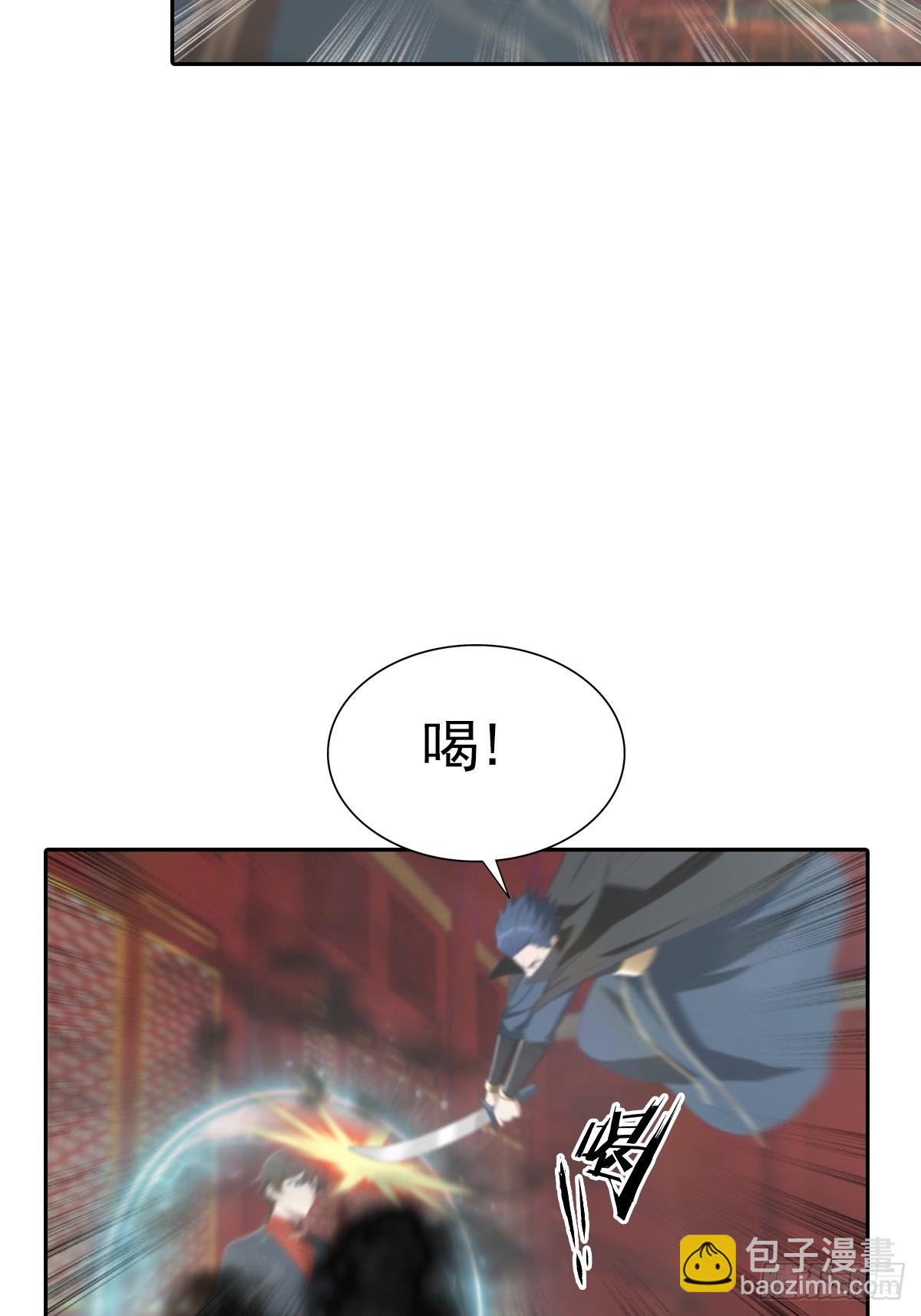 第181话 师尊竟会秽土转生？-第181话