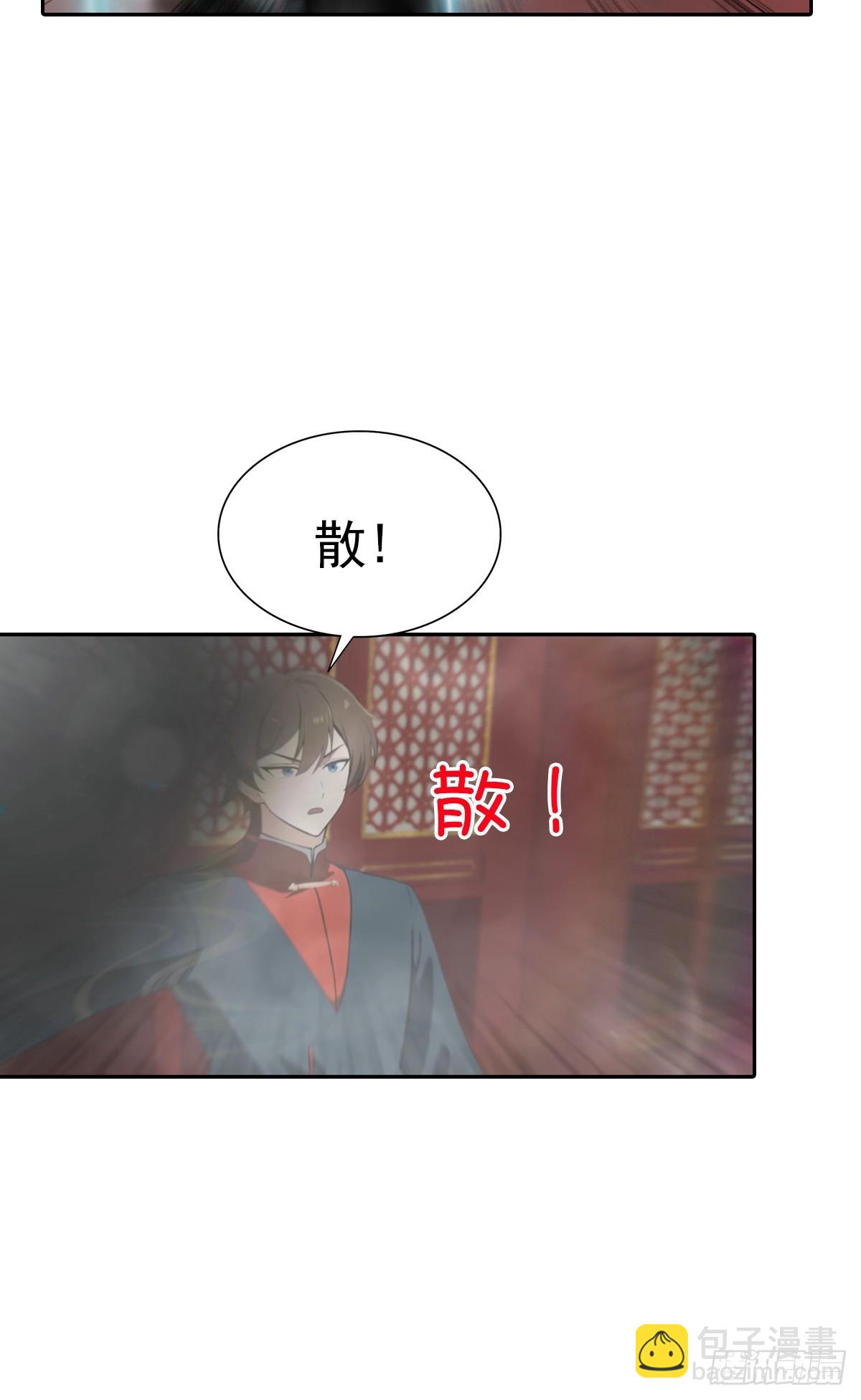 第181话 师尊竟会秽土转生？-第181话