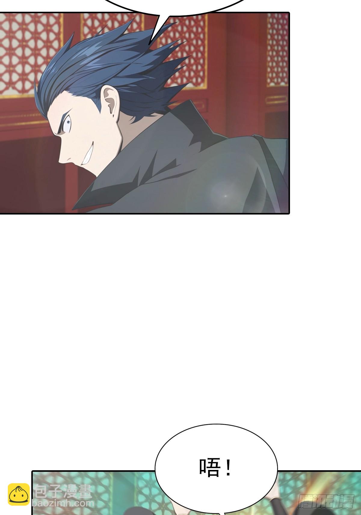 第181话 师尊竟会秽土转生？-第181话