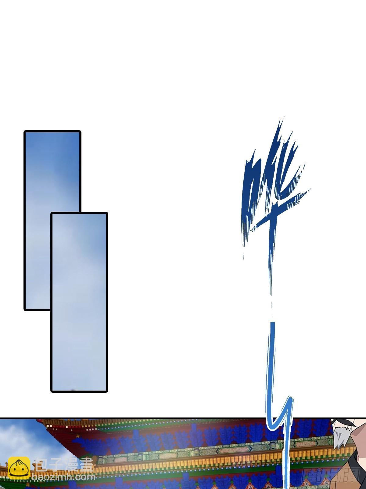 第181话 师尊竟会秽土转生？-第181话