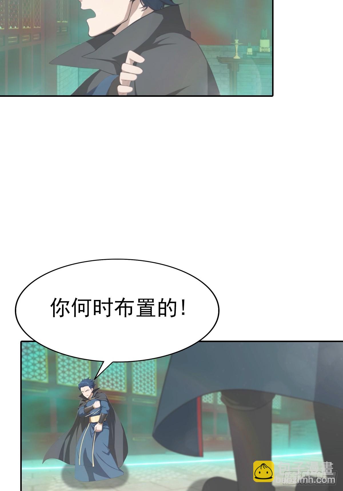 第181话 师尊竟会秽土转生？-第181话
