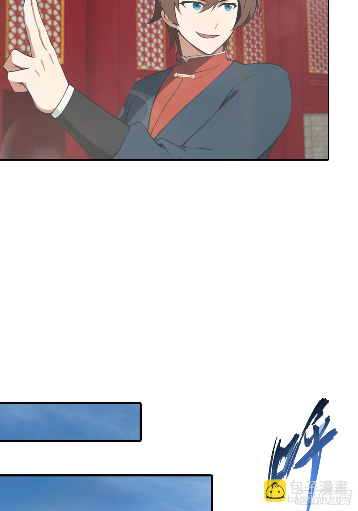 第181话 师尊竟会秽土转生？-第181话