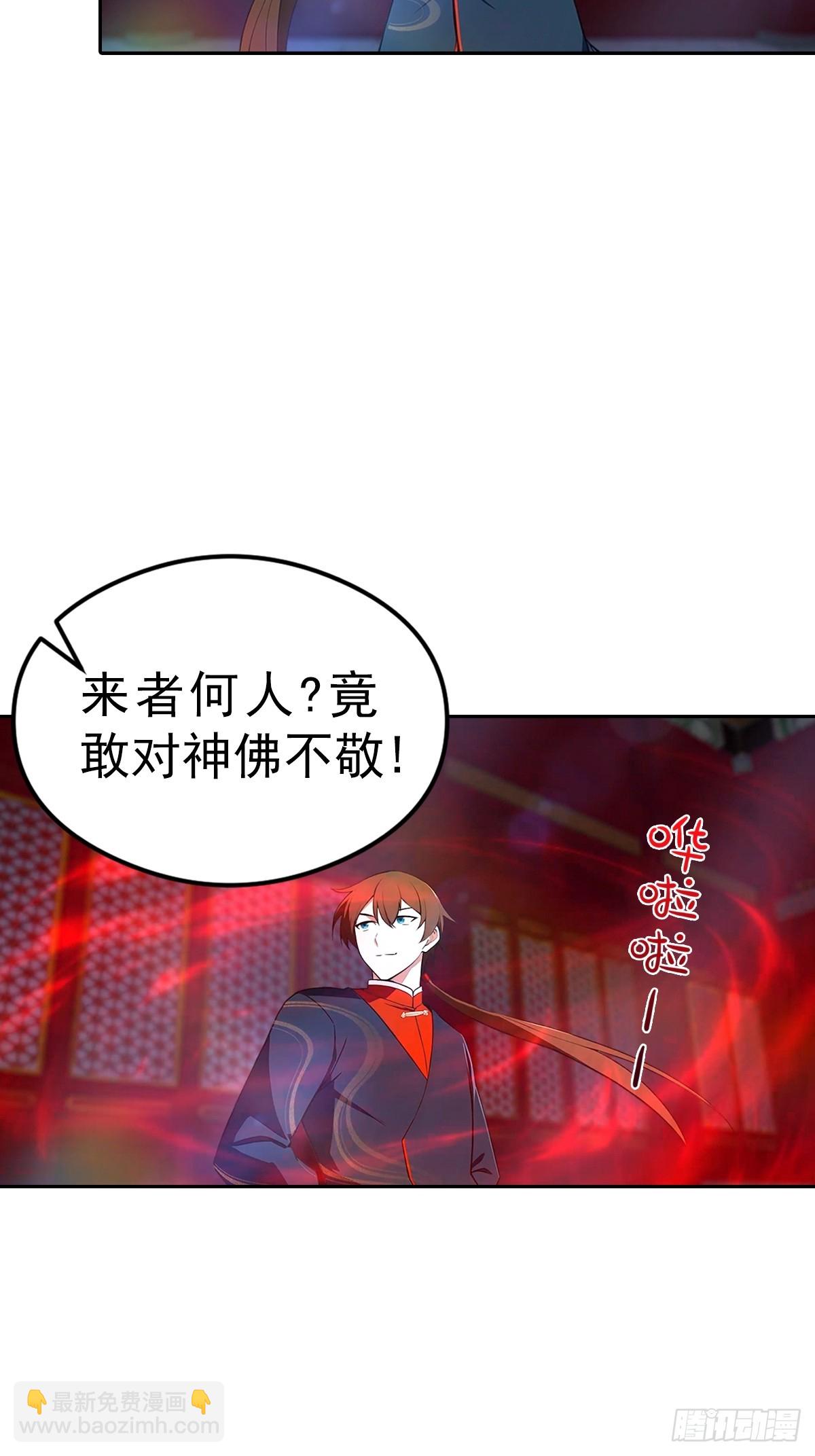 第181话 师尊竟会秽土转生？-第181话