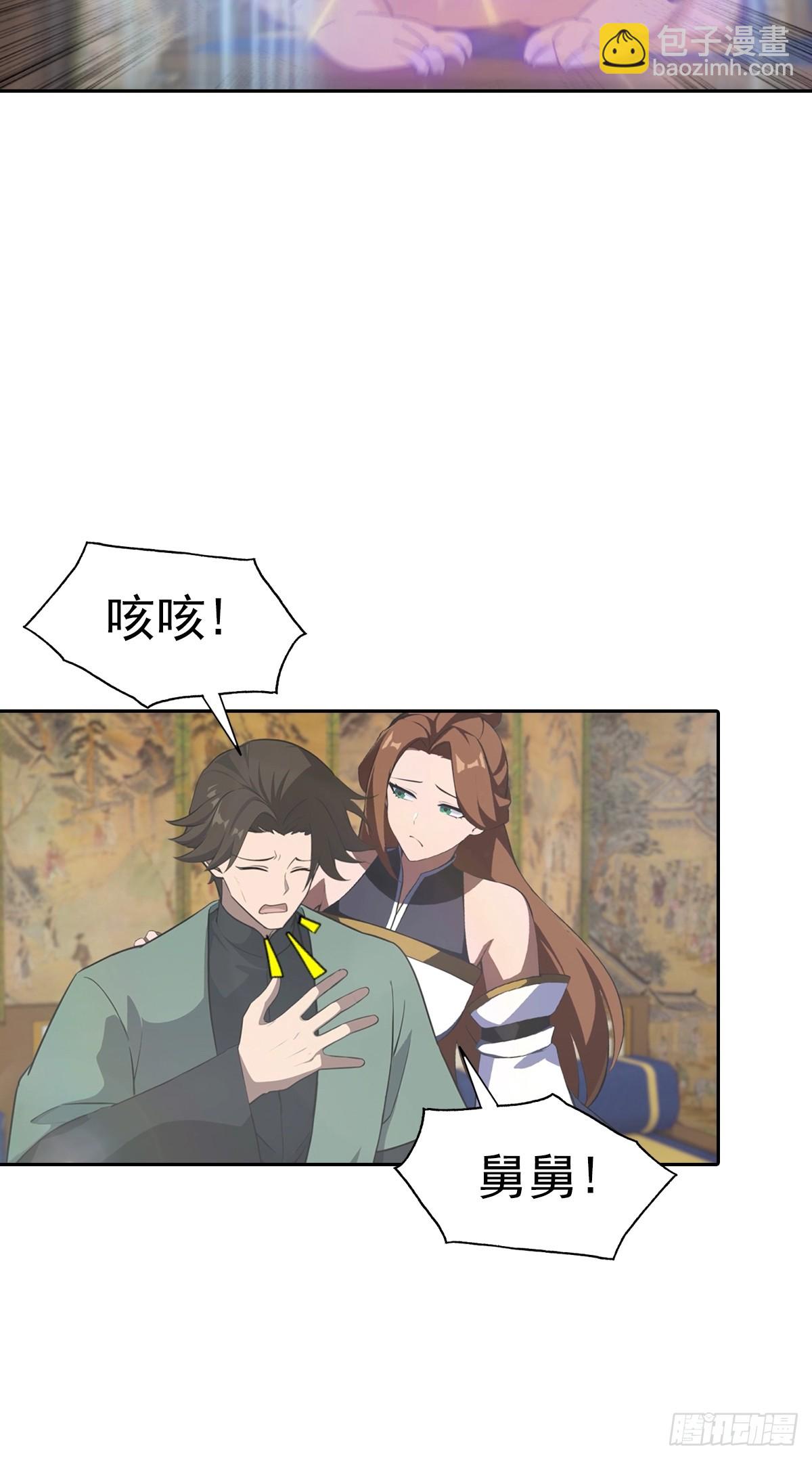 第183话 楚毅揭开惊天阴谋-第183话