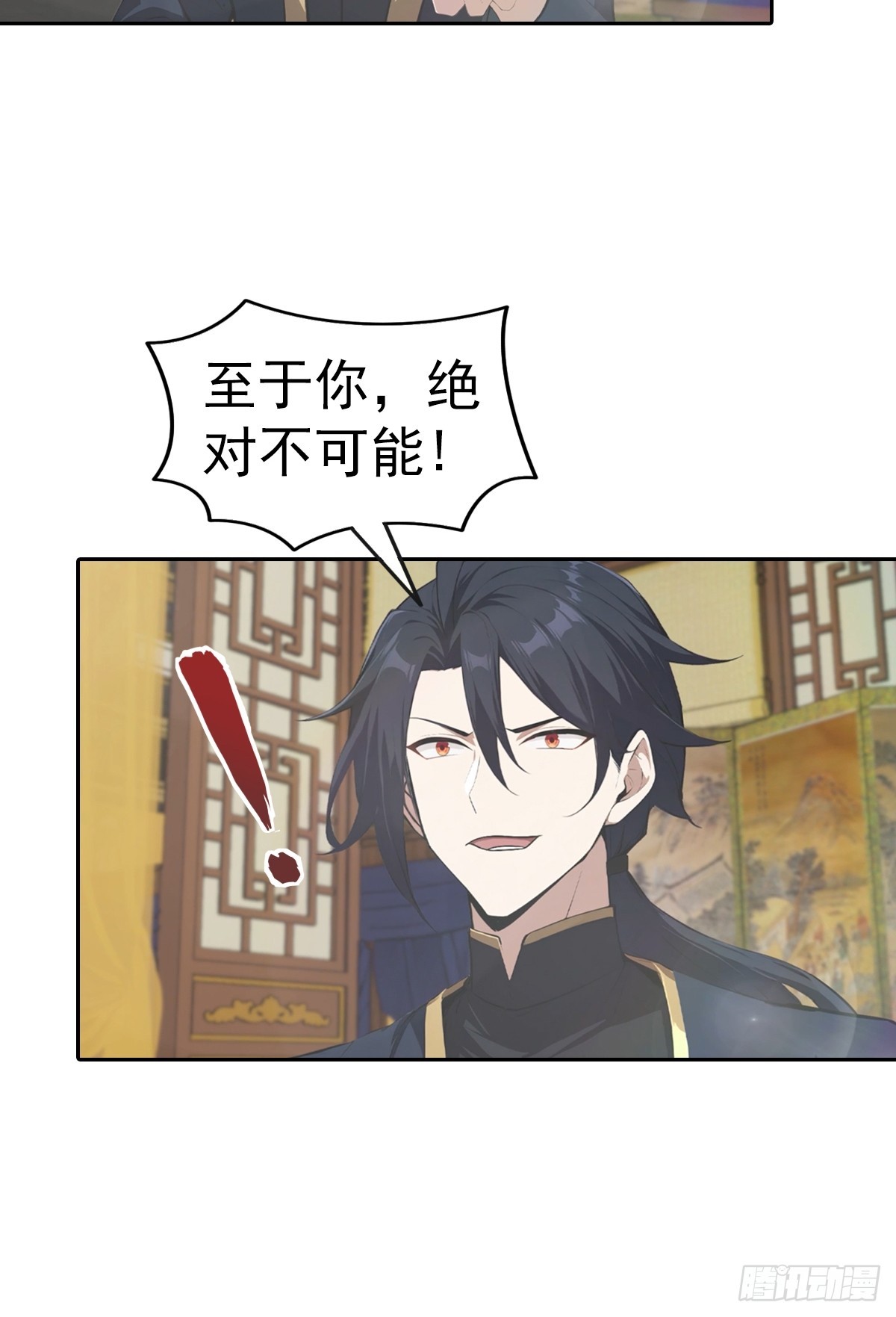 第183话 楚毅揭开惊天阴谋-第183话