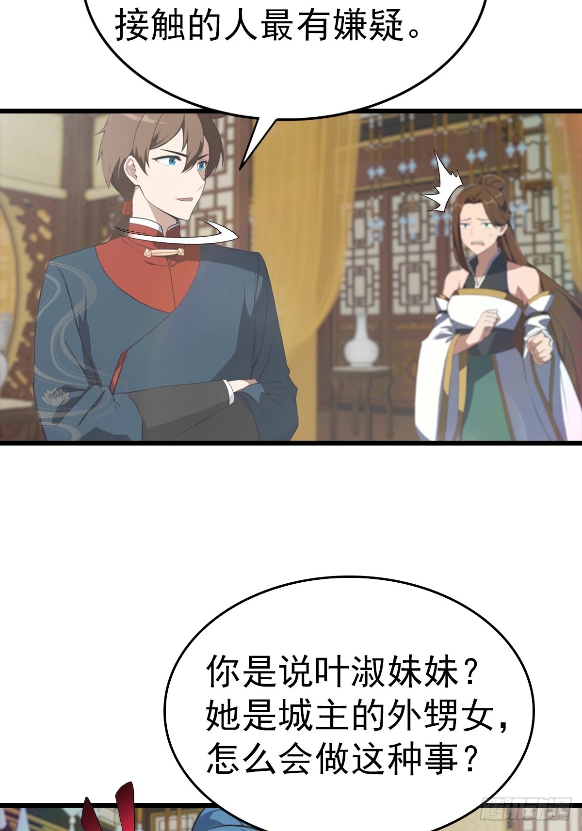 第183话 楚毅揭开惊天阴谋-第183话