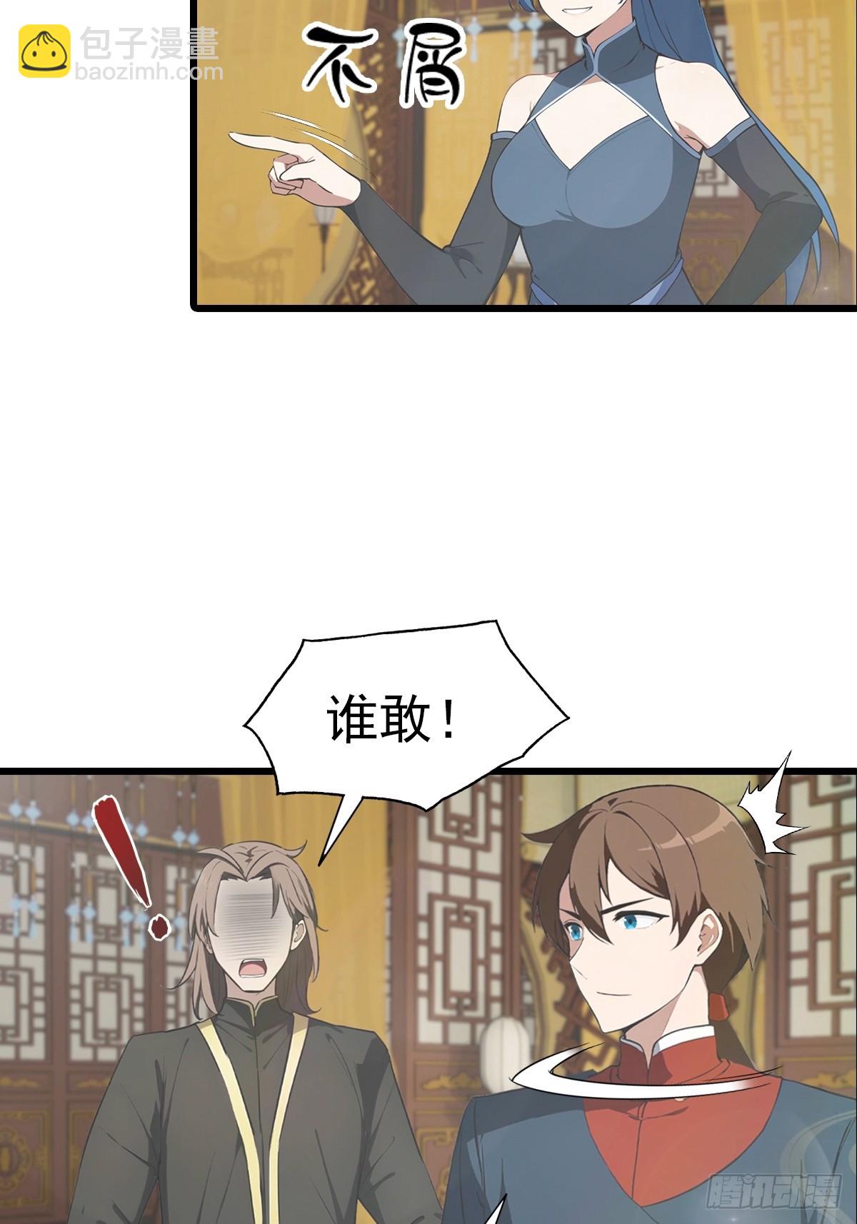 第183话 楚毅揭开惊天阴谋-第183话