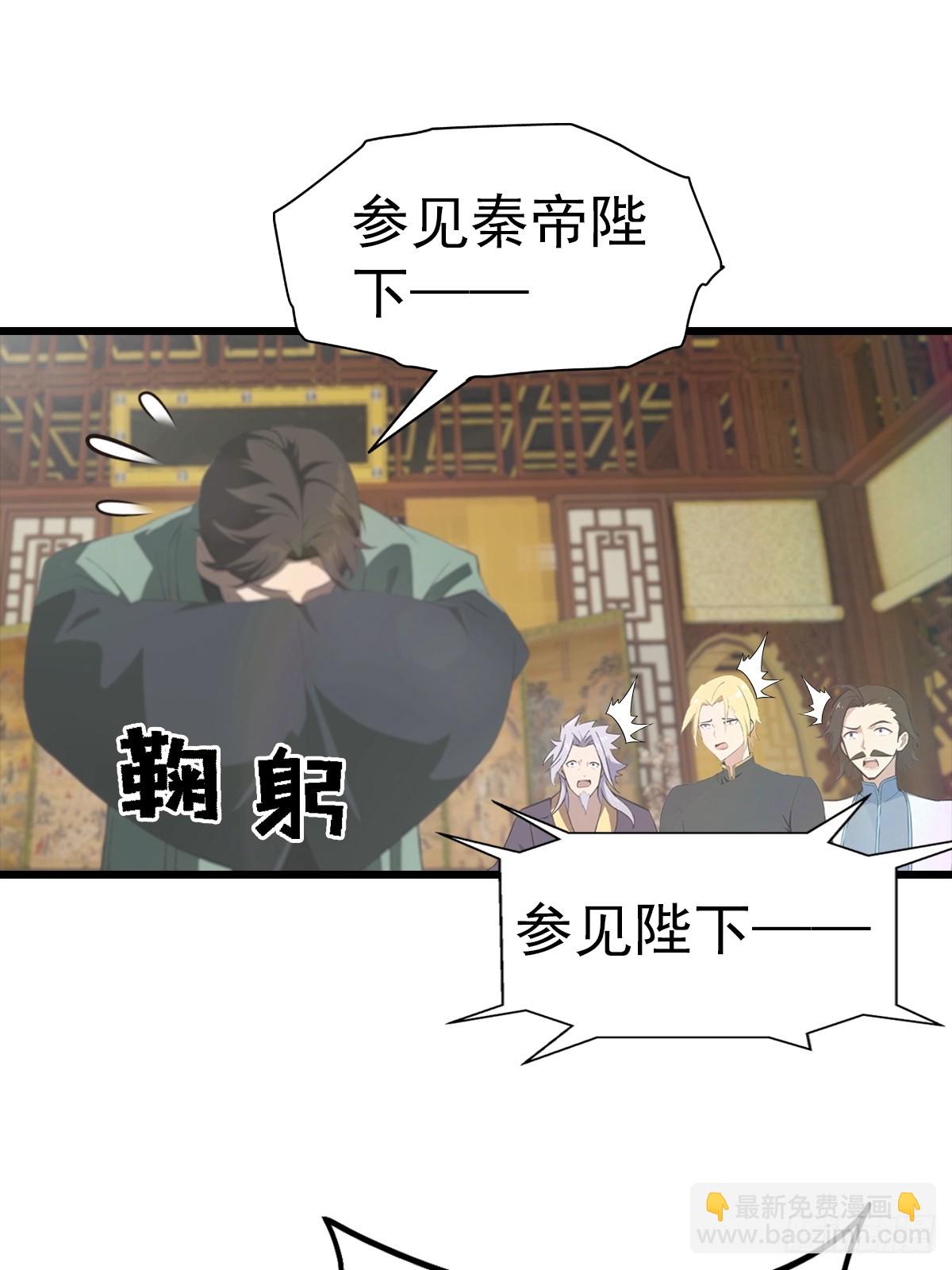 第183话 楚毅揭开惊天阴谋-第183话