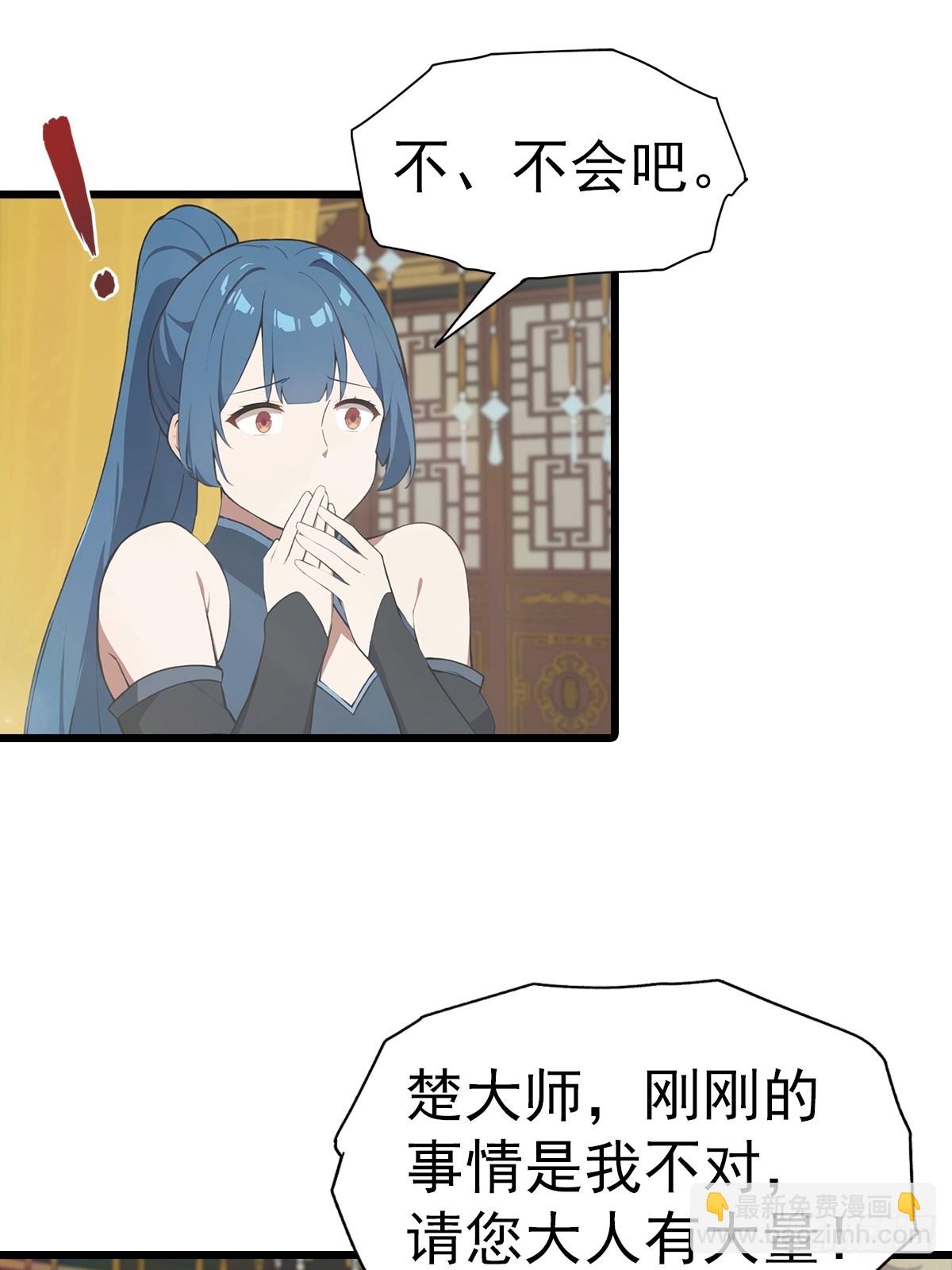 第183话 楚毅揭开惊天阴谋-第183话