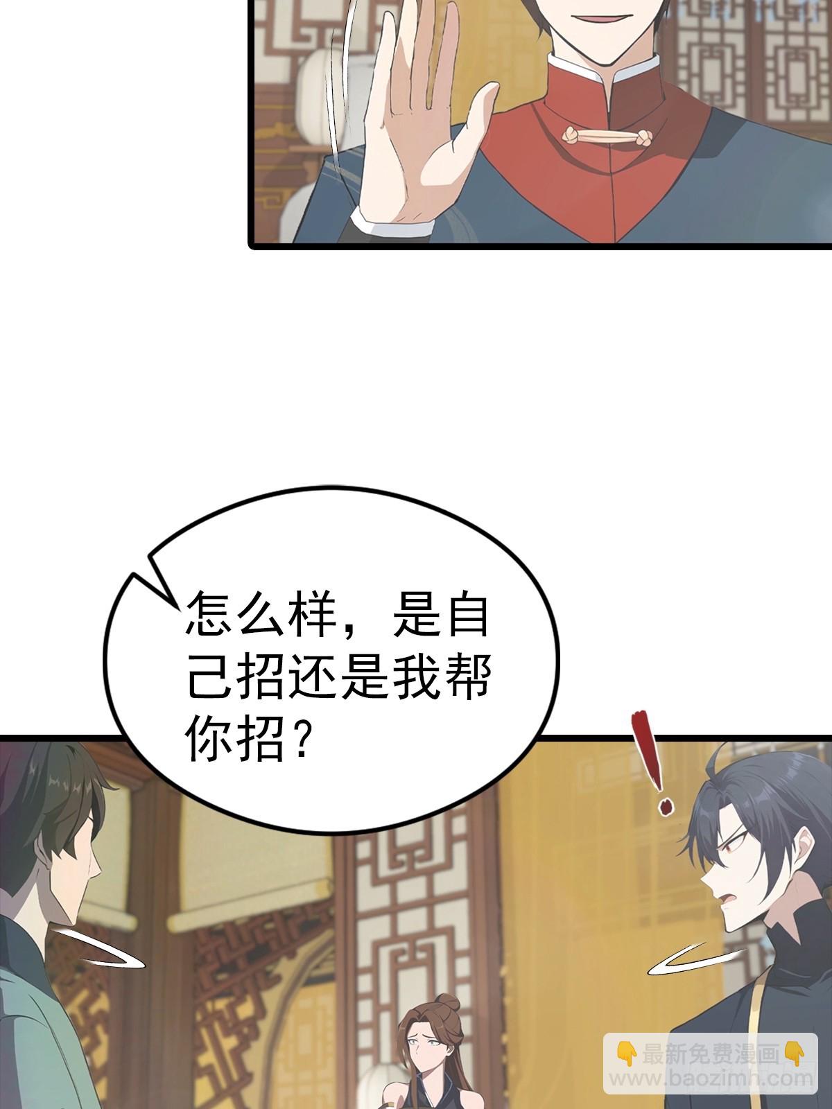 第183话 楚毅揭开惊天阴谋-第183话