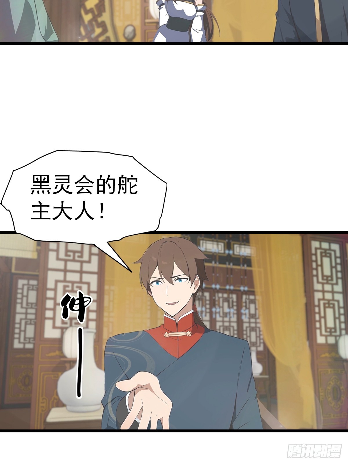 第183话 楚毅揭开惊天阴谋-第183话