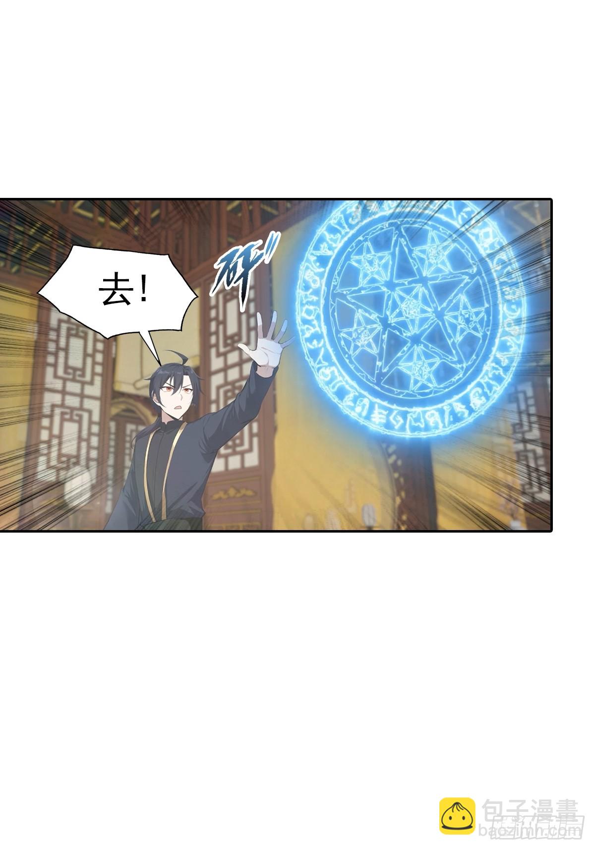 第183话 楚毅揭开惊天阴谋-第183话