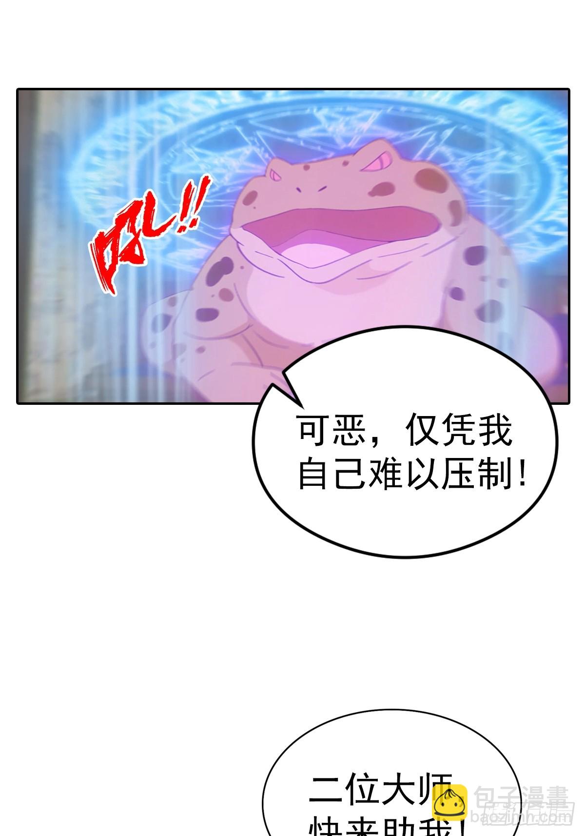 第183话 楚毅揭开惊天阴谋-第183话