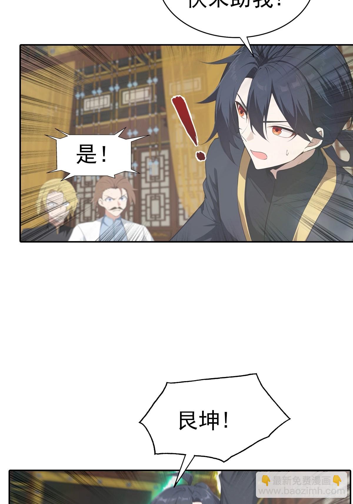 第183话 楚毅揭开惊天阴谋-第183话