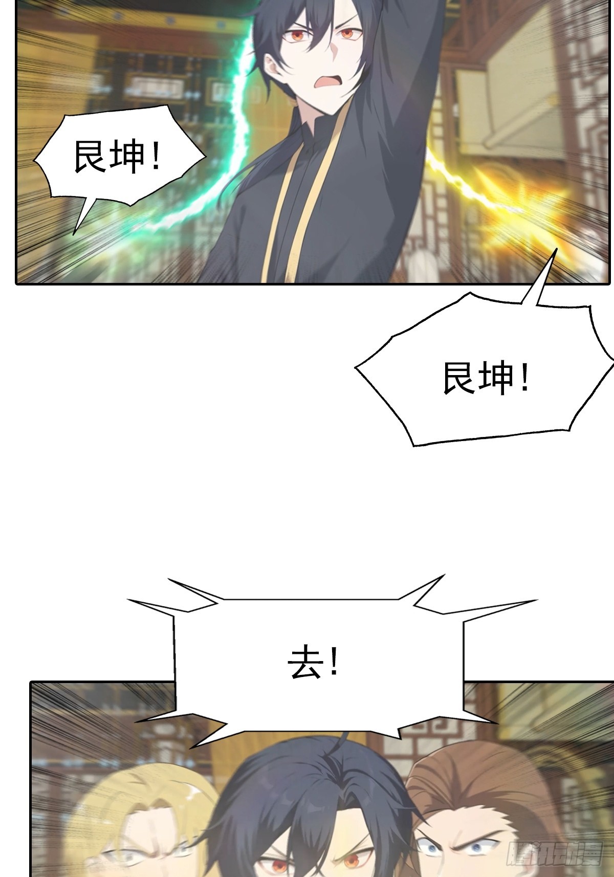 第183话 楚毅揭开惊天阴谋-第183话