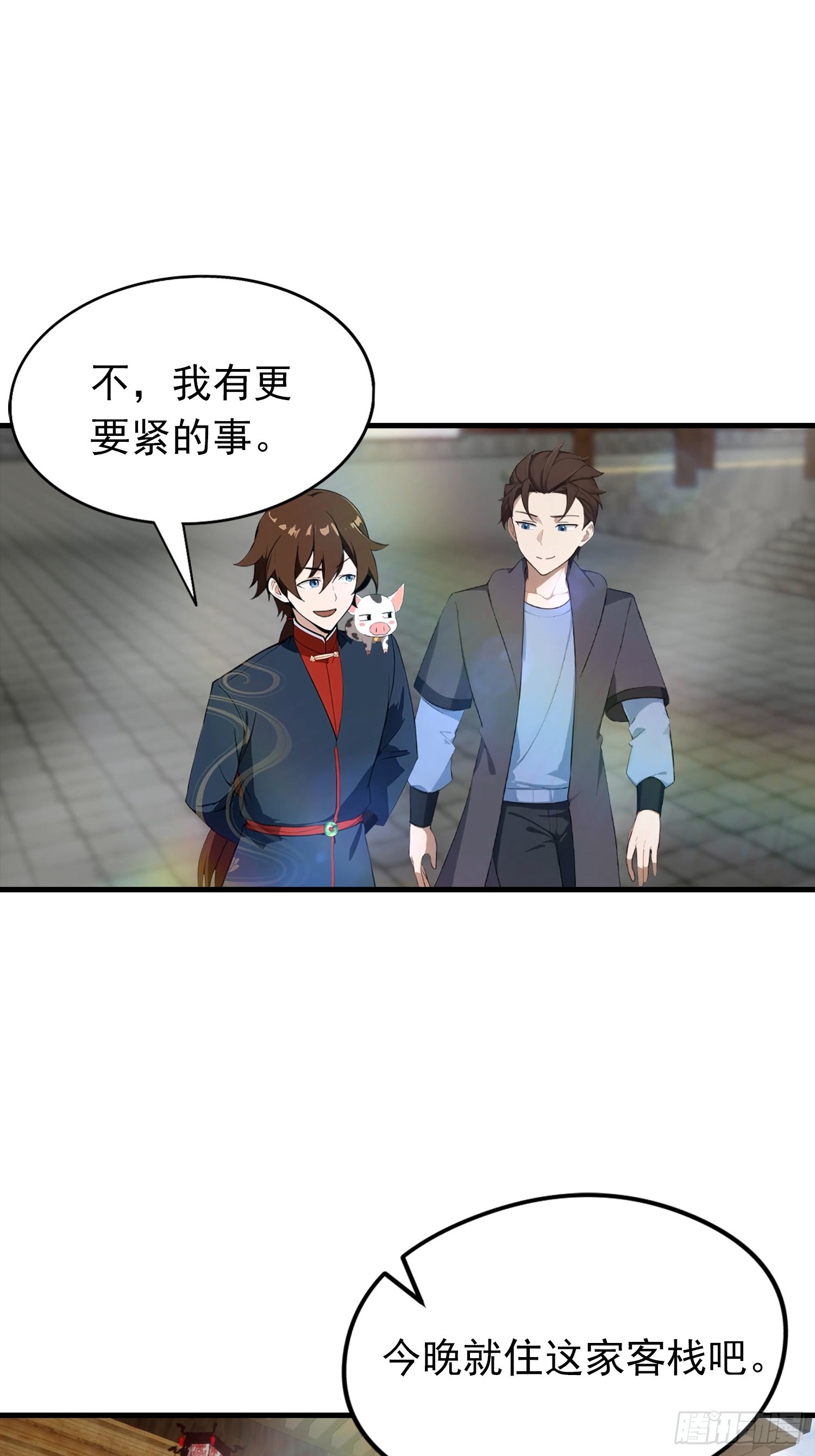 第185话 太阳熔炉的秘密-第185话