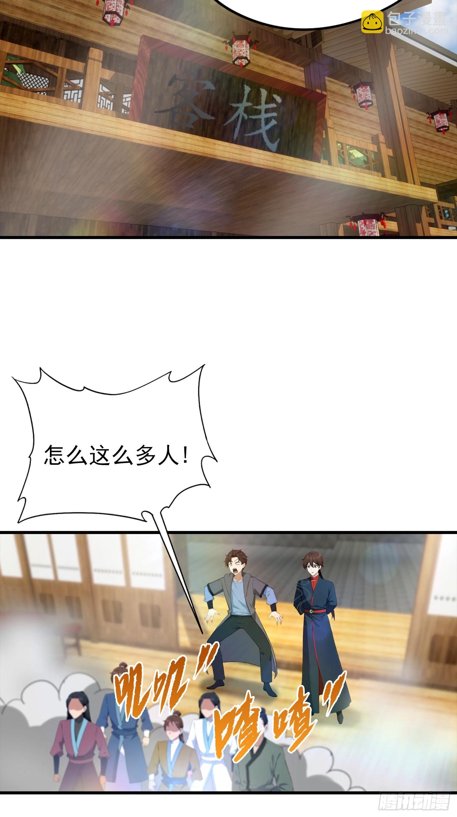 第185话 太阳熔炉的秘密-第185话