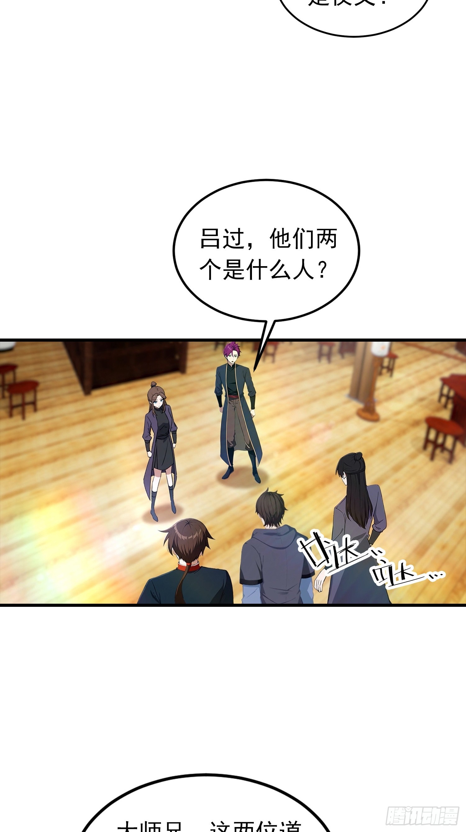 第185话 太阳熔炉的秘密-第185话