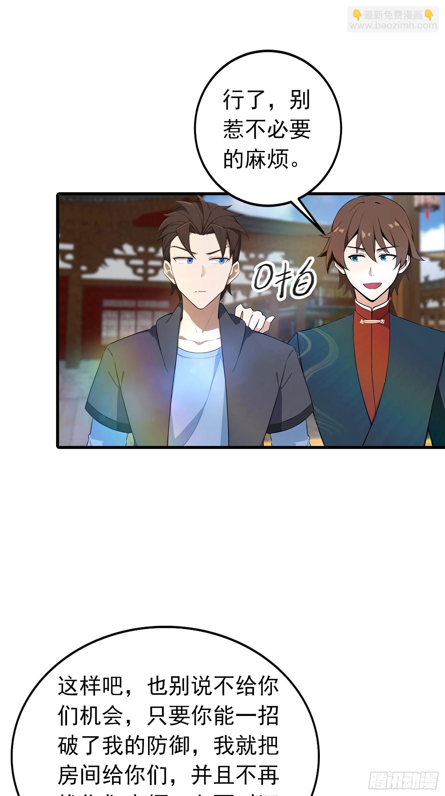 第185话 太阳熔炉的秘密-第185话