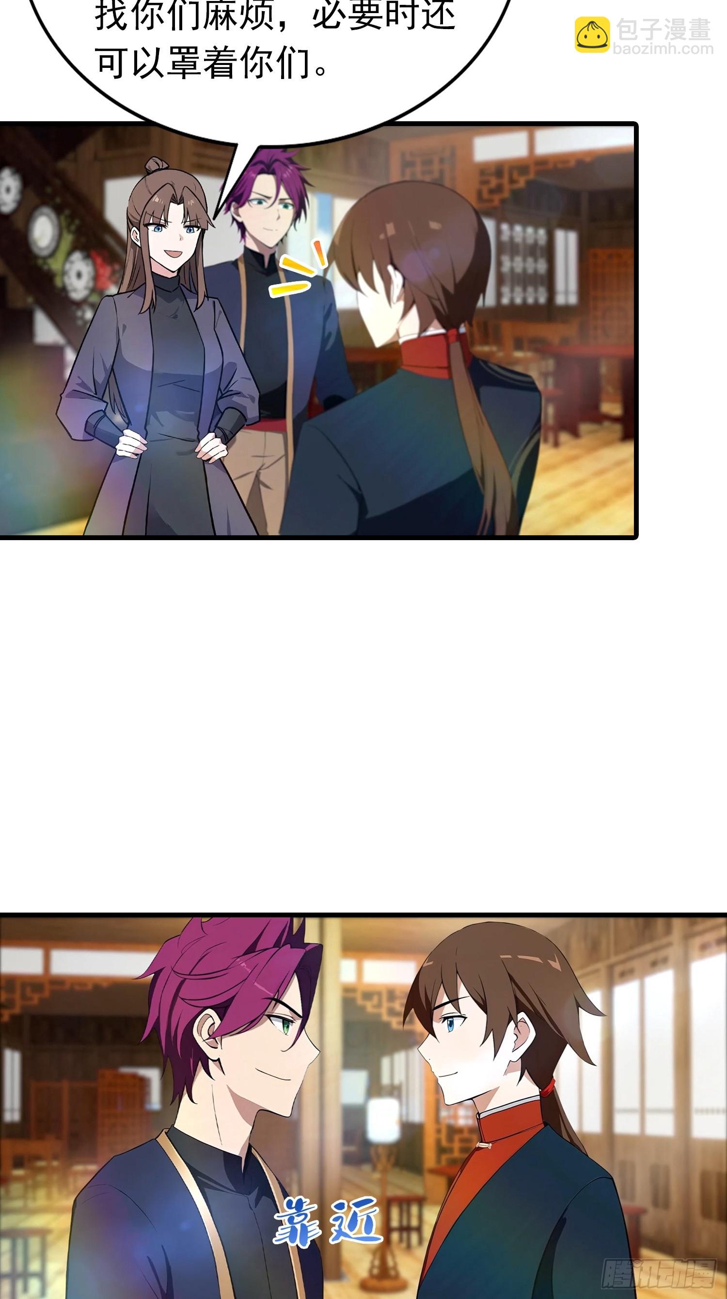 第185话 太阳熔炉的秘密-第185话