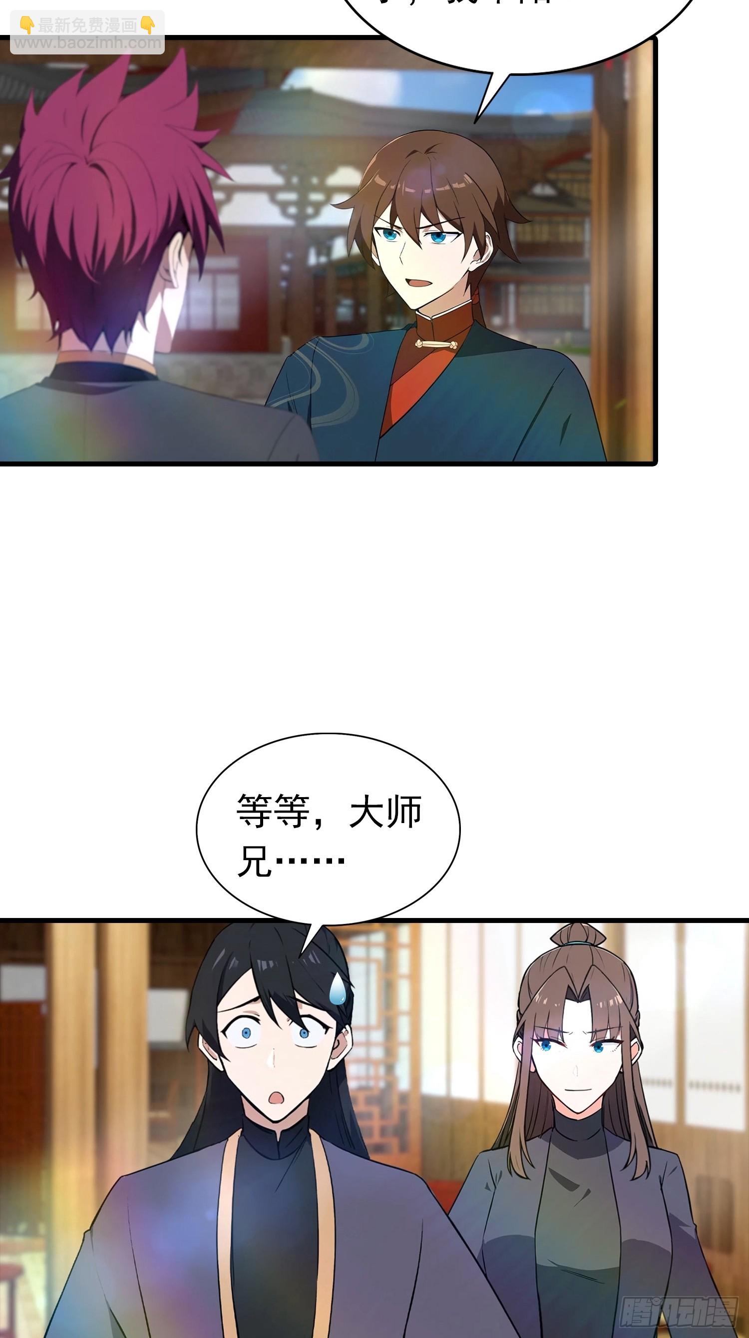 第185话 太阳熔炉的秘密-第185话