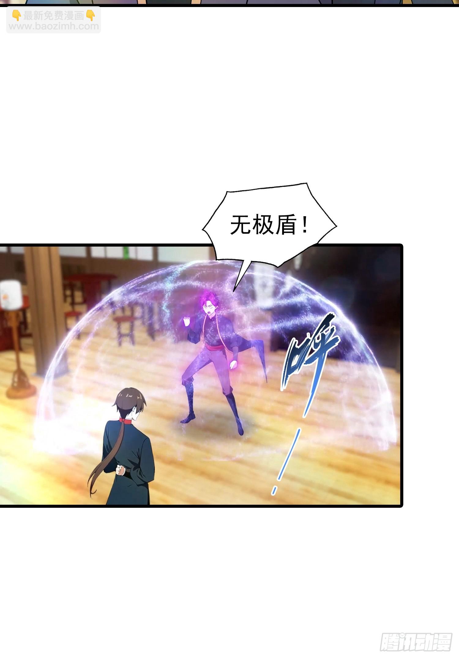 第185话 太阳熔炉的秘密-第185话