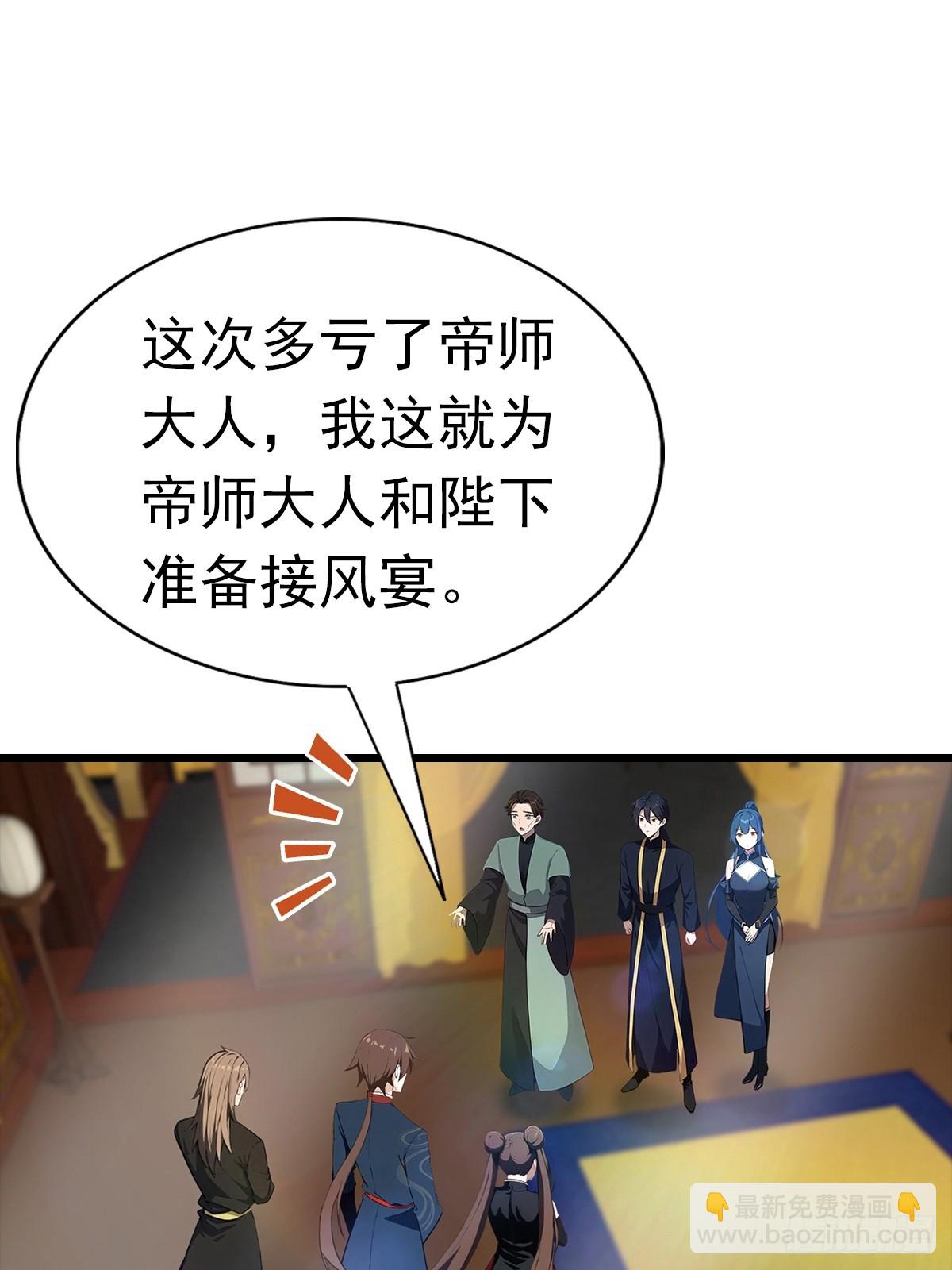 第185话 太阳熔炉的秘密-第185话