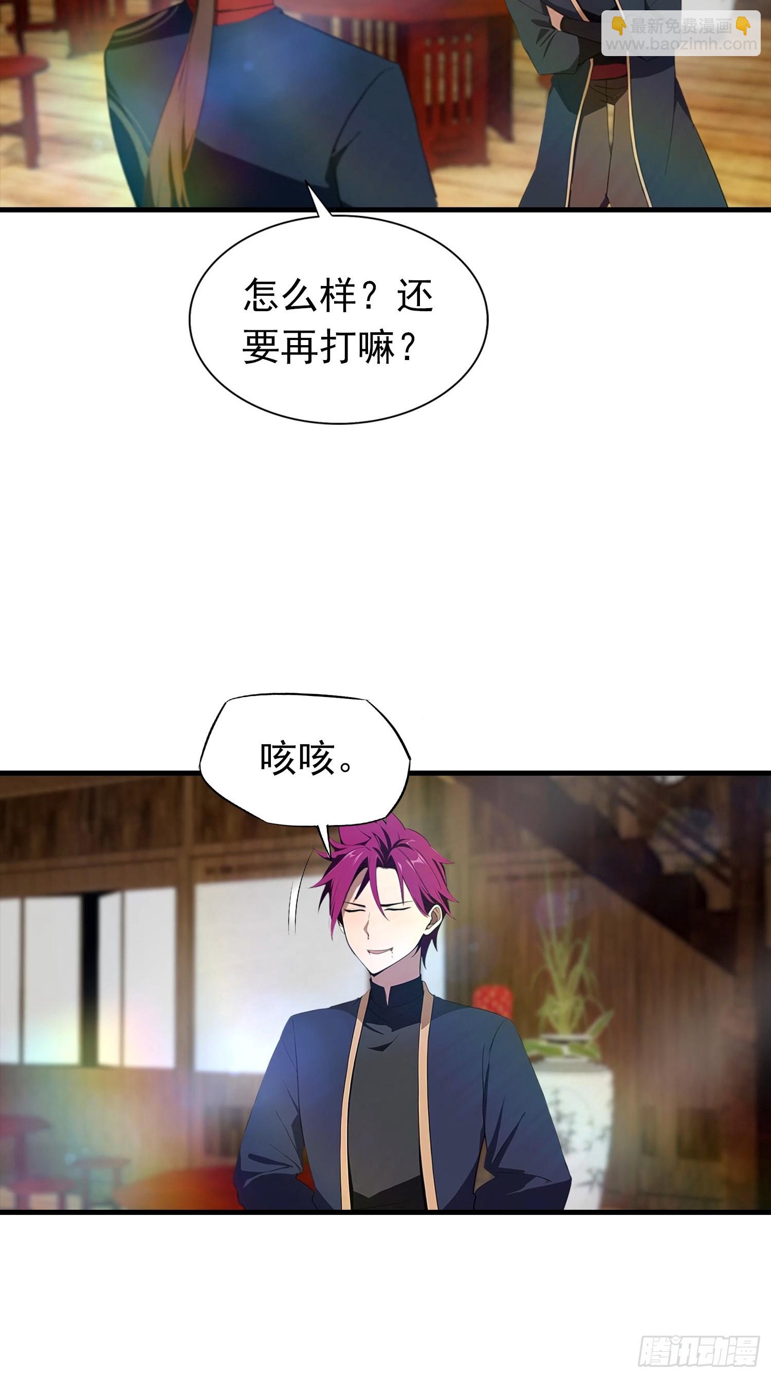 第185话 太阳熔炉的秘密-第185话