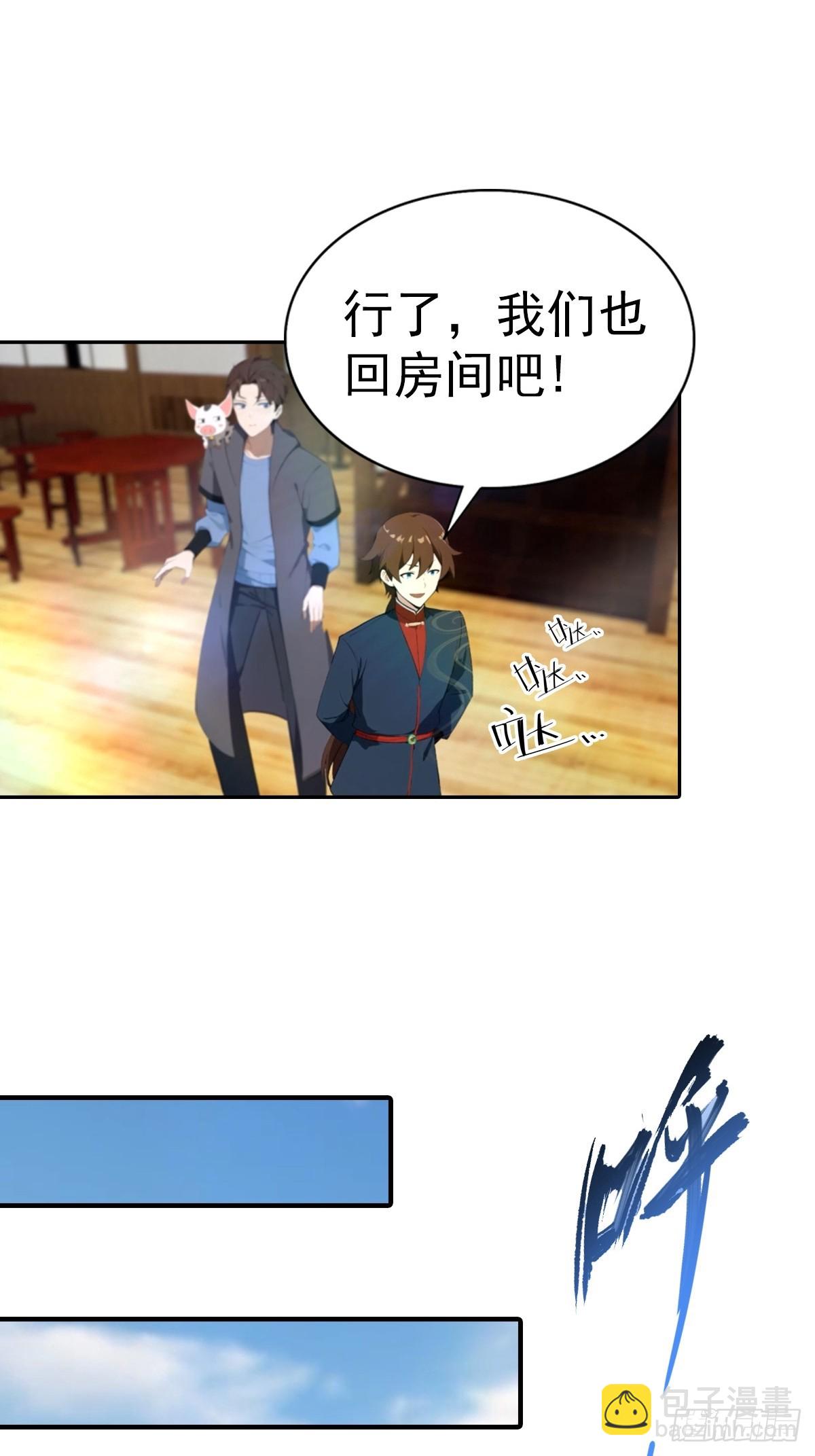 第185话 太阳熔炉的秘密-第185话