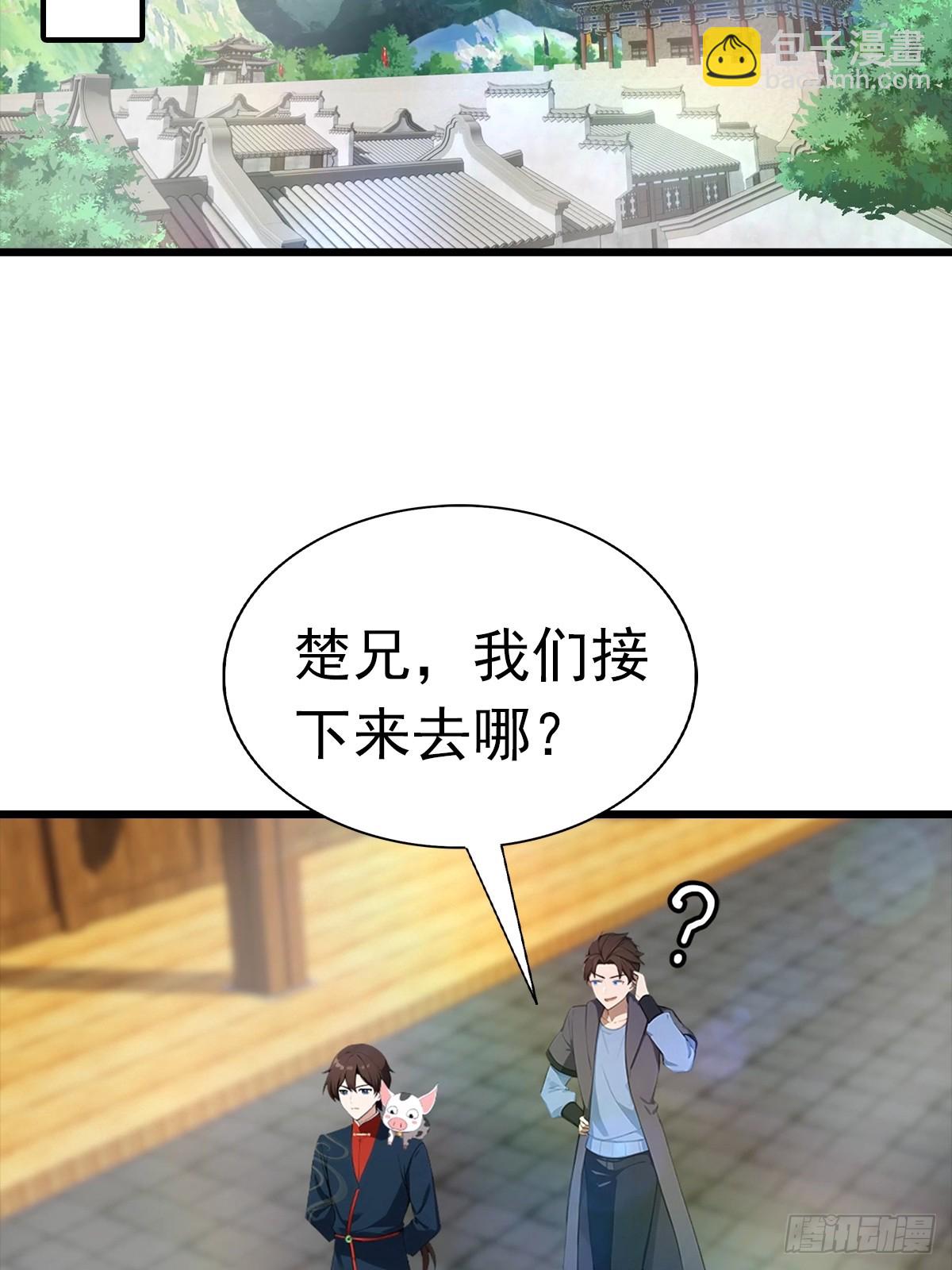 第185话 太阳熔炉的秘密-第185话