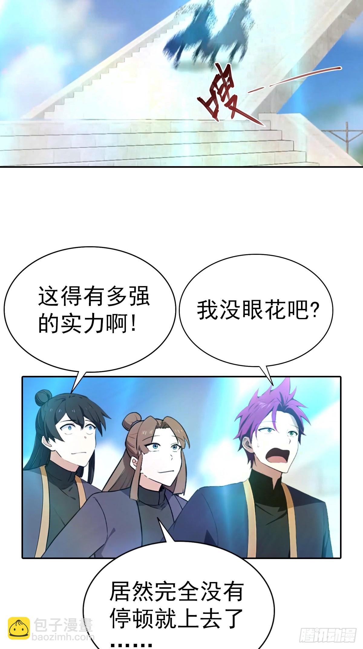 第187话 叛徒的下场-第187话