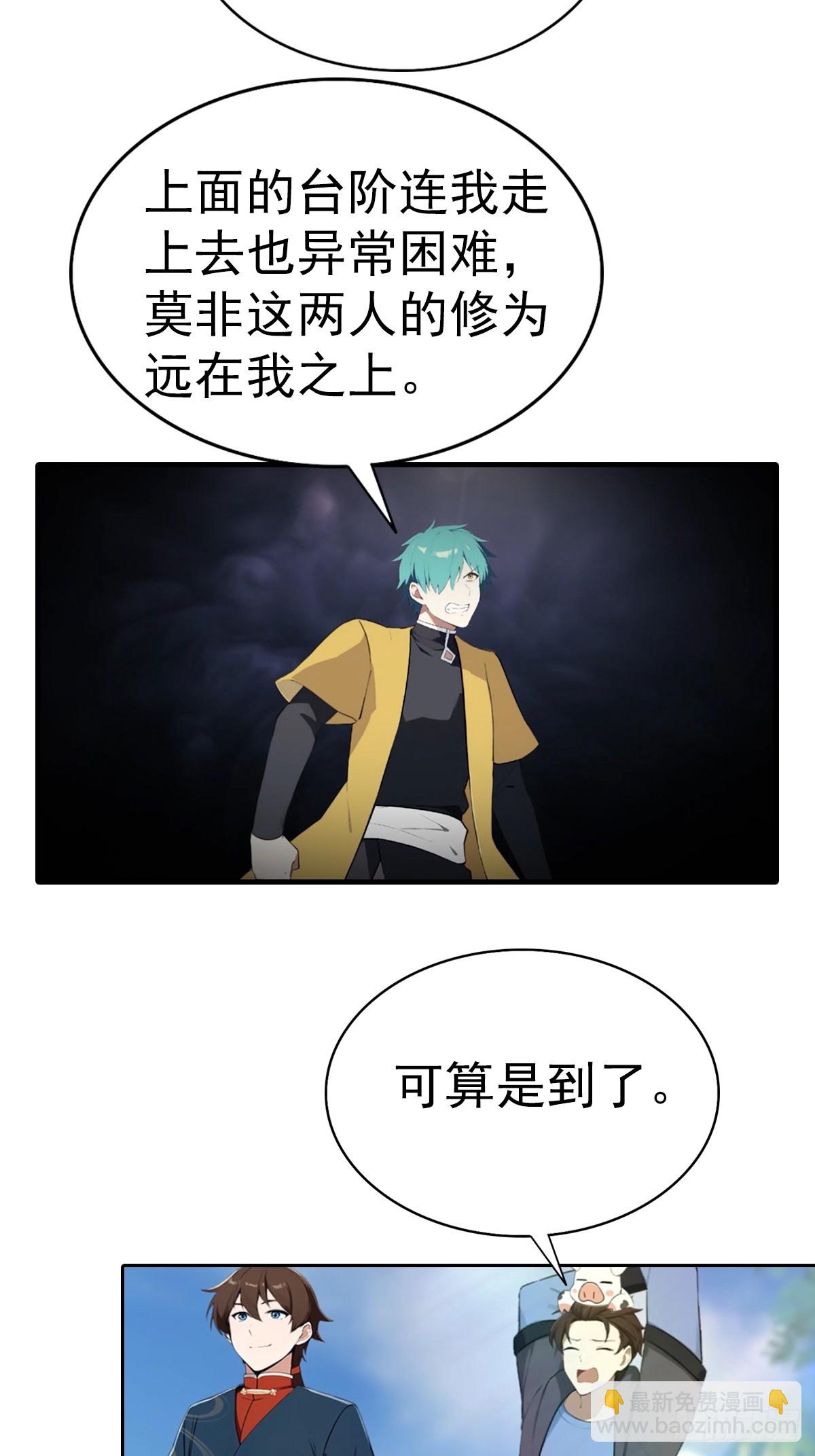 第187话 叛徒的下场-第187话