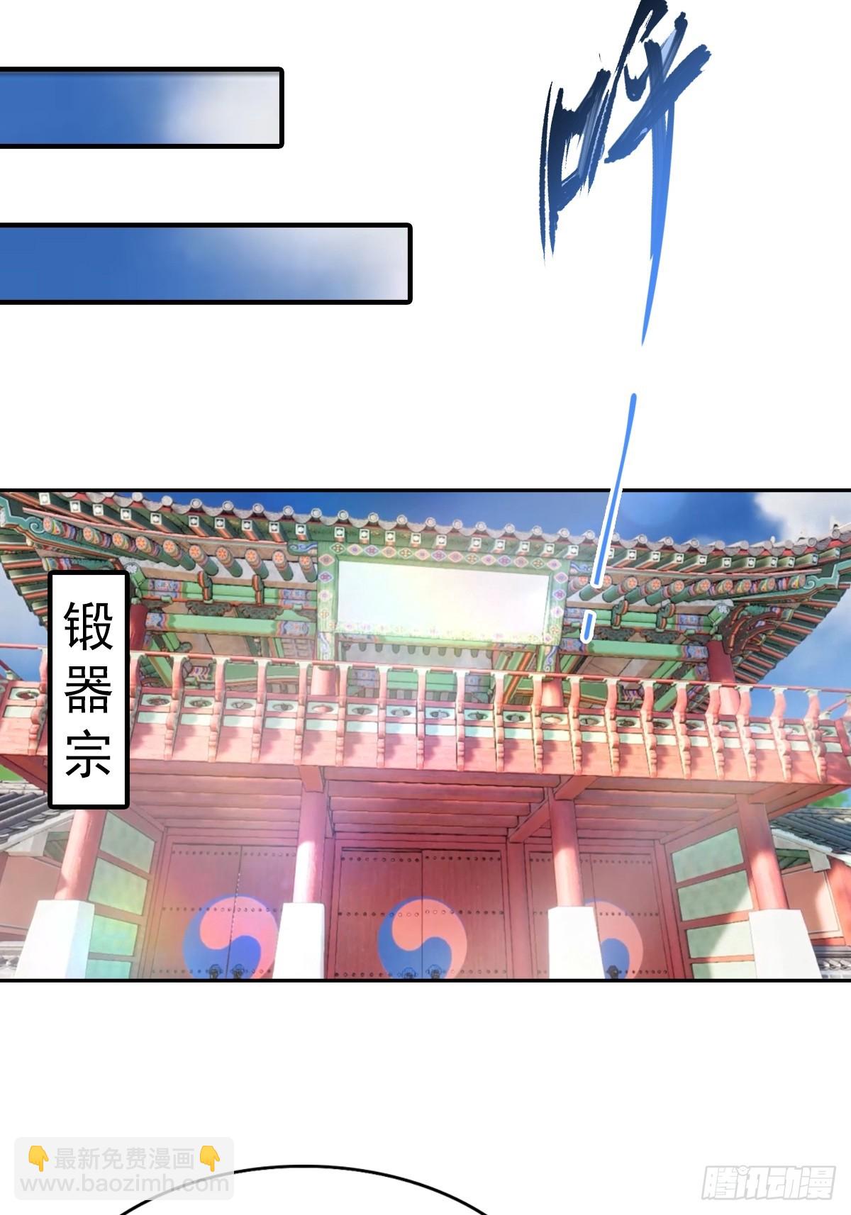 第187话 叛徒的下场-第187话