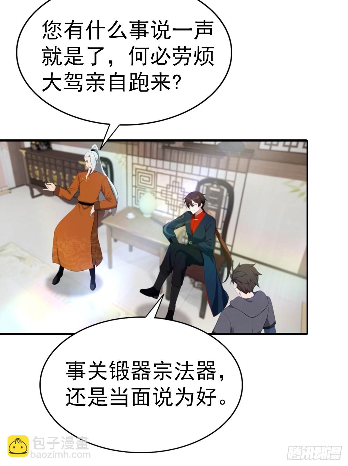 第187话 叛徒的下场-第187话