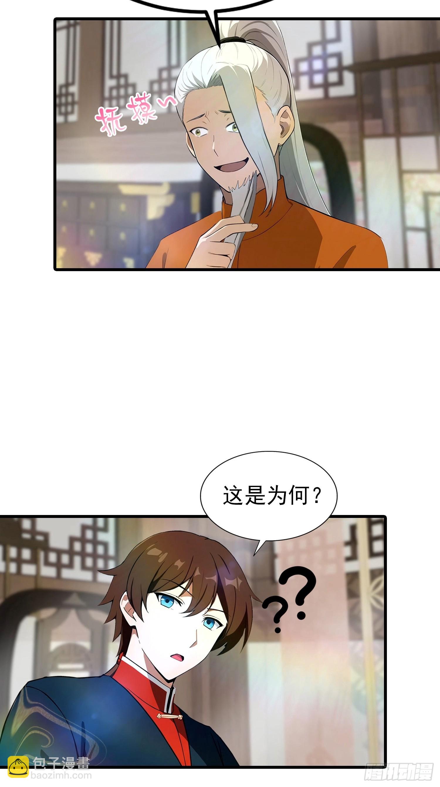 第187话 叛徒的下场-第187话