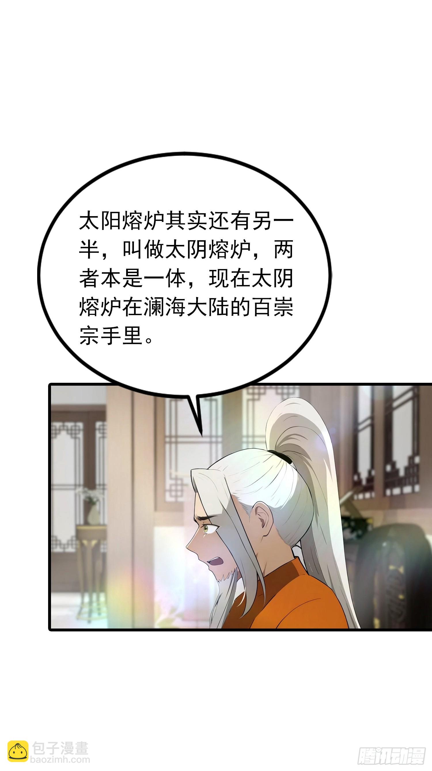 第187话 叛徒的下场-第187话