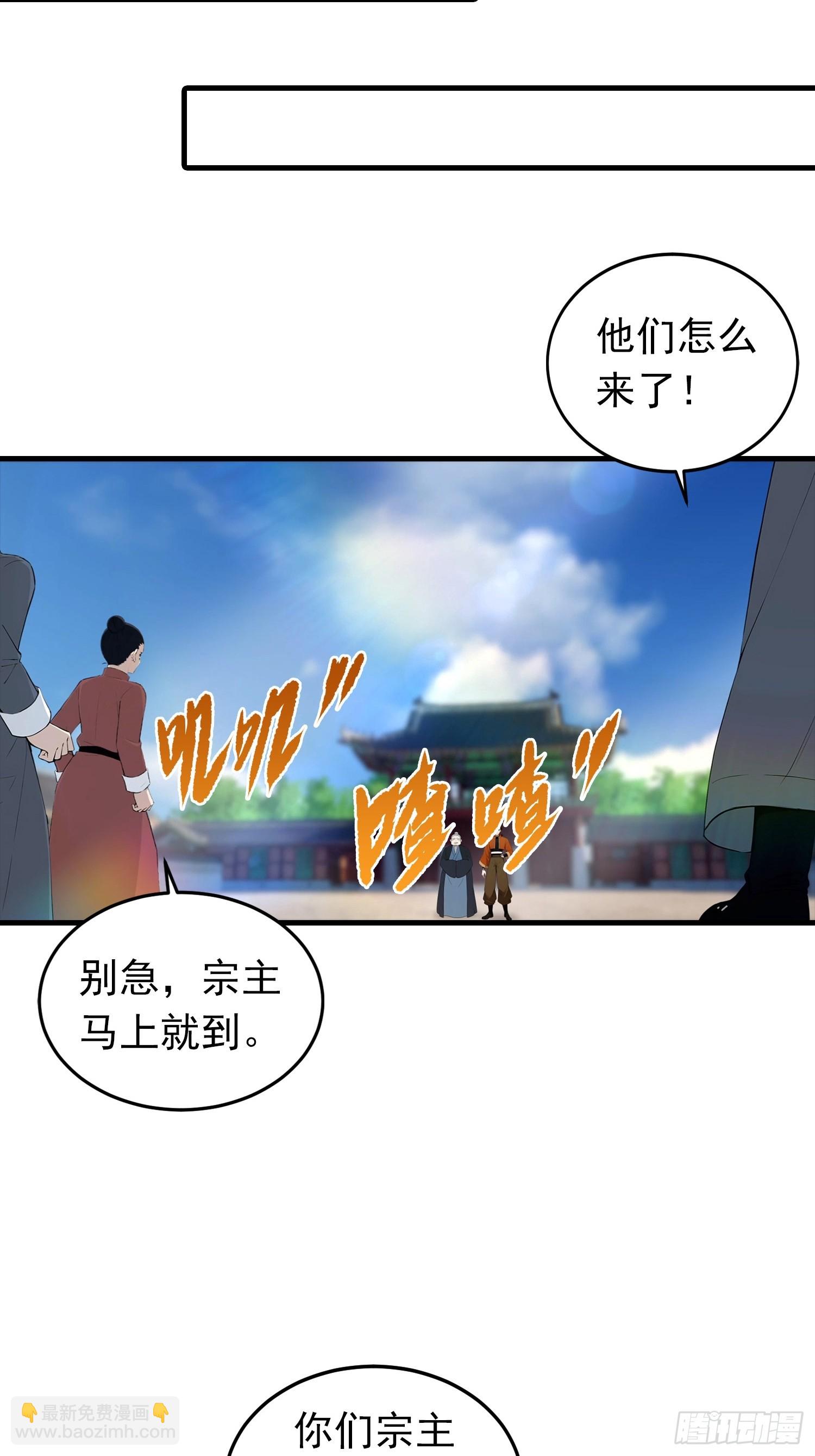 第187话 叛徒的下场-第187话