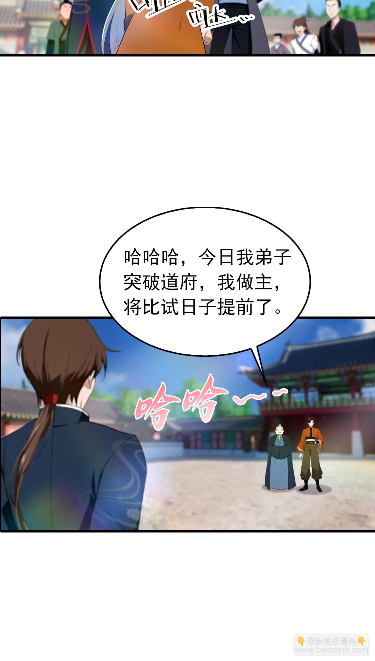 第187话 叛徒的下场-第187话