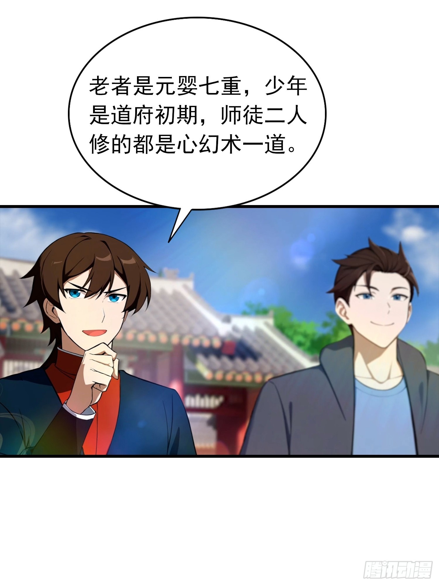 第187话 叛徒的下场-第187话