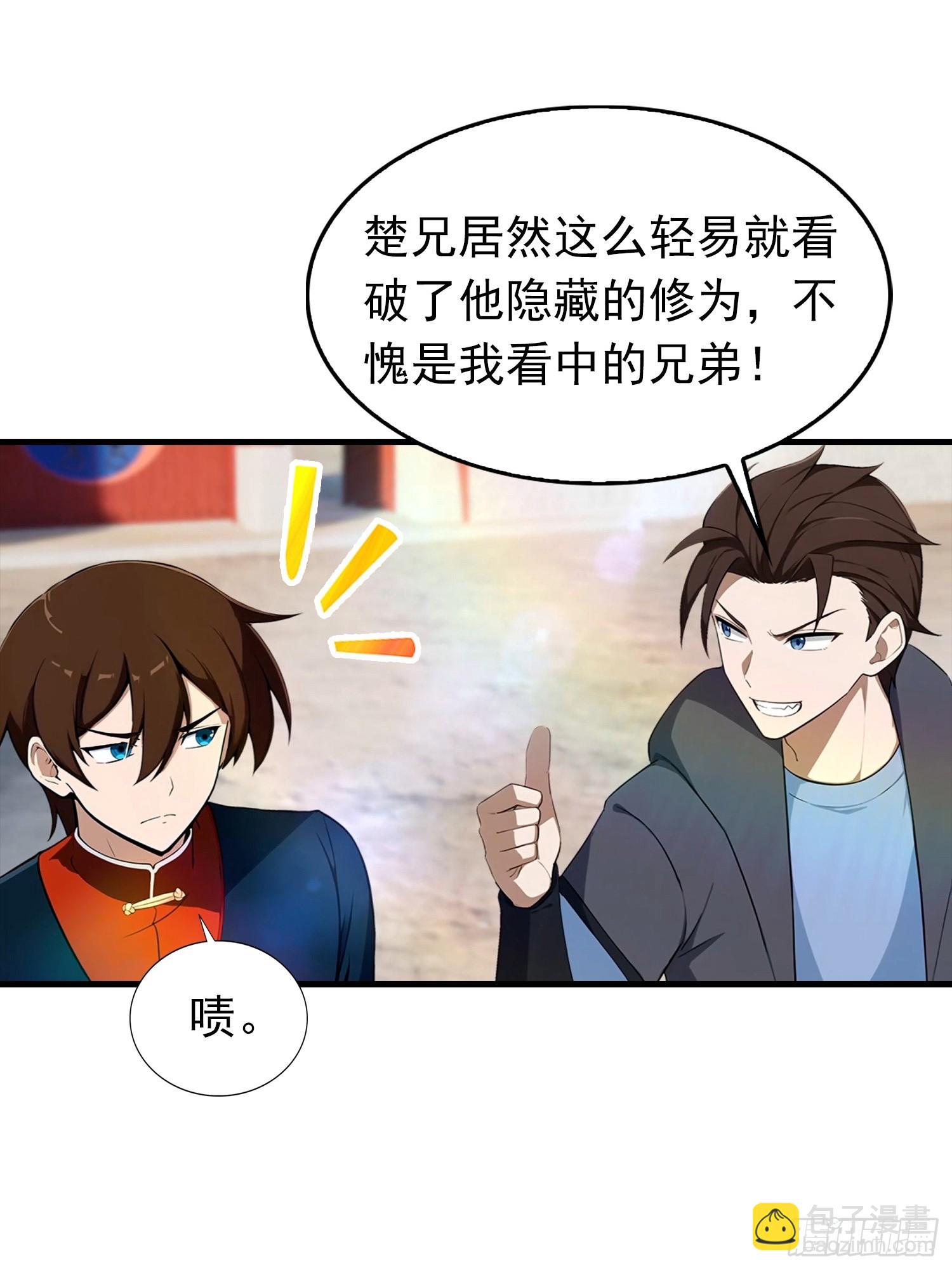 第187话 叛徒的下场-第187话