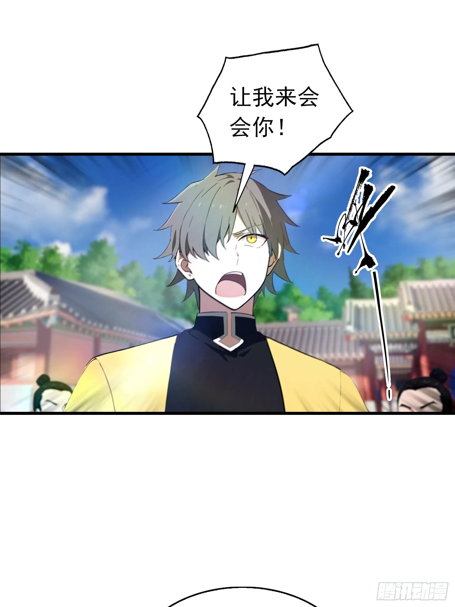 第187话 叛徒的下场-第187话